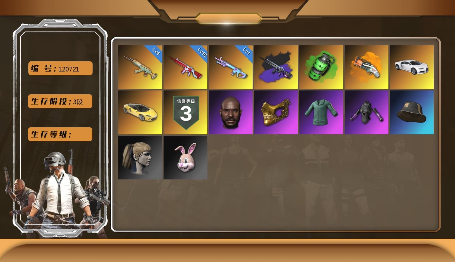 Emerald Smoke Grenade, Darkest Depths — Beryl M762 [MAX], No Signal — M416, «Chiron» Sports Car, Hocus Focus — Mk12, Harley Quinn's Hair, PGC 2021 Contingent Chaos Mask, Jonathan Kamau, No Signal — M416 (Purple Charcoal), Orange Fog of Fury — M79, «Chiron» Sports Car - 1