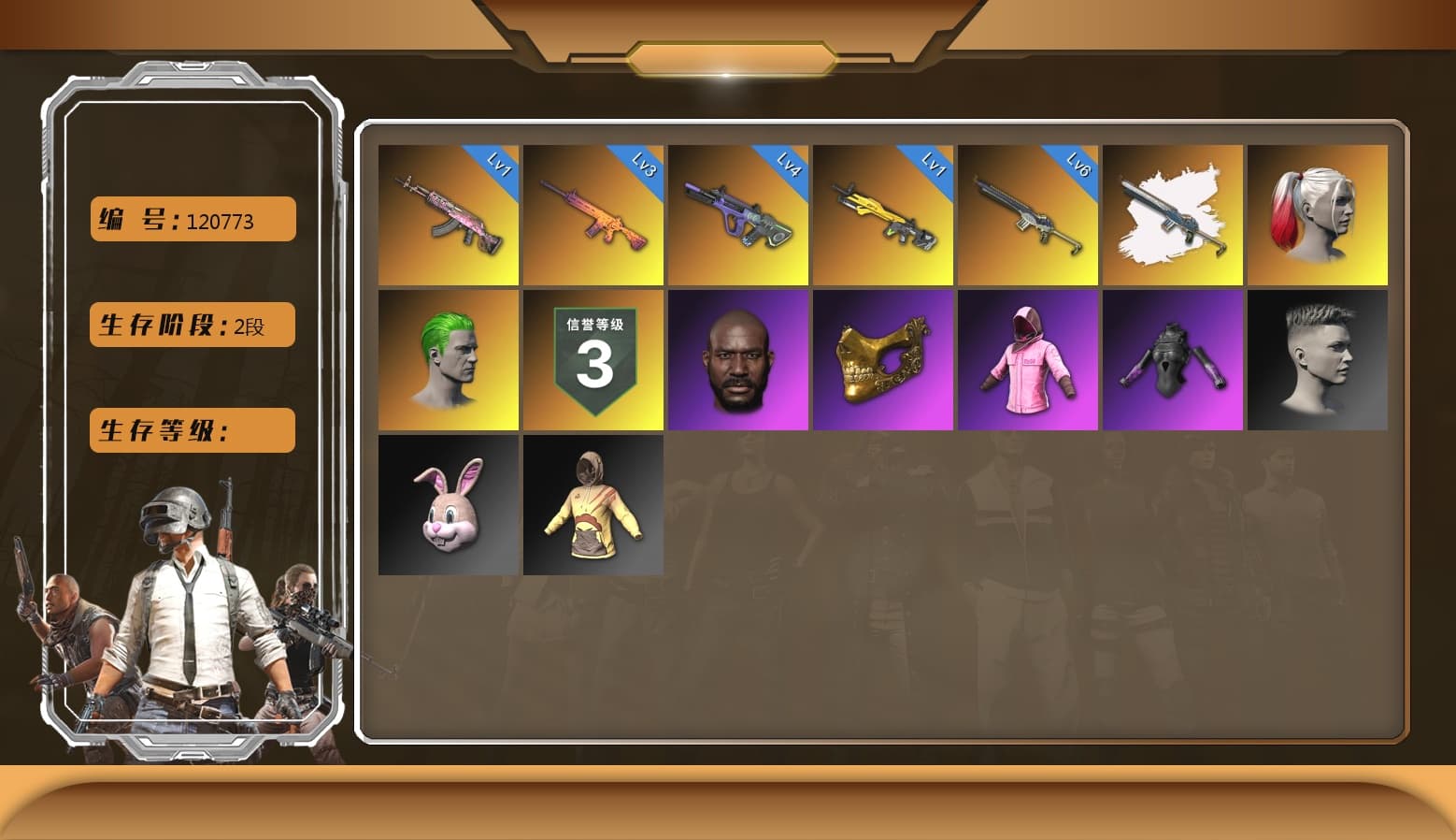 Neon Dream — AUG [MAX], Sha Wujing — Mini14, Trick-or-treat — M416, Gear Head — Beryl M762, Bunny Patrol — Mk12, Rash Beixli Xtra Tough Jacket, Jonathan Kamau, PGC 2021 Contingent Chaos Mask, Harley Quinn's Hair, The Joker's Hair, Rash Beixli Xtra Tough Jacket - 1