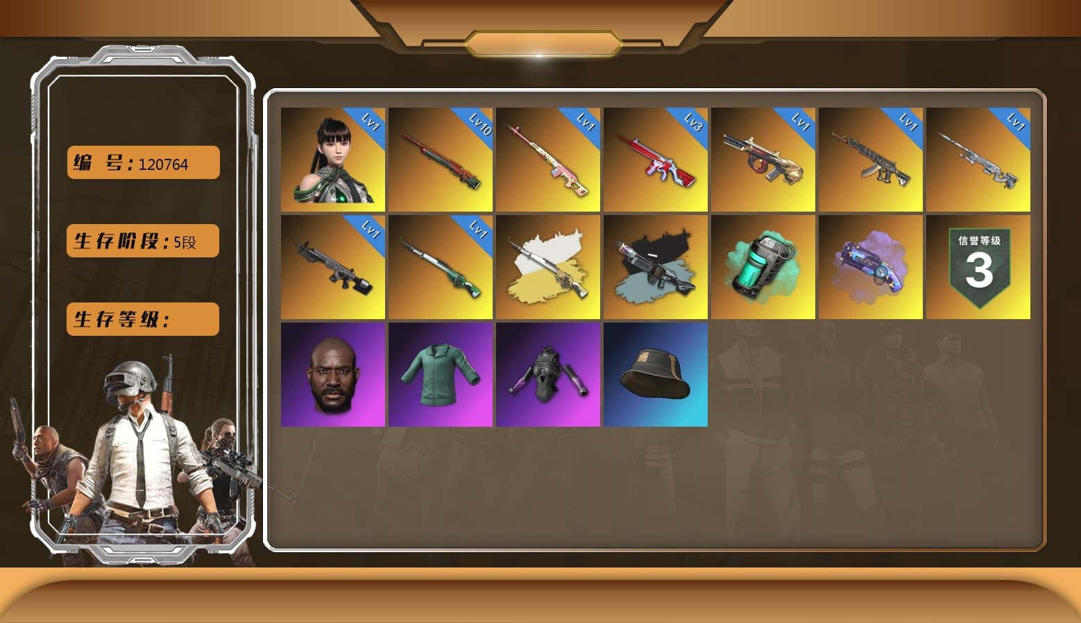 No Signal — M416 [MAX], Purple Magical Mist — M79, Obscura - Mk12 [1], Cosmic Caliber - Kar98k [1], Sun Wukong — M24, Minotaur — AUG, Jonathan Kamau, Teal Smoke Grenade, Demon's Touch — ACE32, Faded Ghost — AWM, Cosmic Caliber - Kar98k (White Yellow), EVE, Ride or Die - M249 (Black Teal) - 1