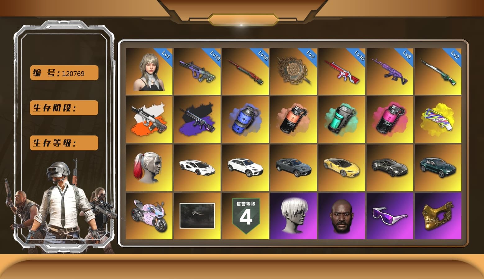 Medusa — Beryl M762 [MAX], Sun Wukong — M24 [MAX], No Signal — M416 [MAX], Magenta Smoke Grenade, Glasya [2], Neon Dream — AUG, Tang Sanzang — Pan, «Panigale V4 S (Ducati Red)» Motorcycle, Danucd's Gloves, Rash Beixli Xtra Tough Jacket, Harley Quinn's Hair, Harley Quinn's Hair, Jonathan Kamau, PGC 2021 Contingent Chaos Mask, Snow Glasses, 9S's Hairstyle, Demon Biker Horns, Nier, Rash Beixli Xtra Tough Jacket, No Signal — M416 (Purple Charcoal), «Countach LPI 800-4» Sports Car, «V12 Vantage Roadster» Sports Car, «Urus S» SUV, «DBX707» SUV, «Panigale V4 S (Twilight Torque)» Motorcycle, Blue Smoke Grenade, Teal Smoke Grenade, Coral Smoke Grenade, Yellow Fog of Fury — M79, Aespa, Cosmic Caliber - Kar98k, Neon Dream - AUG (White Orange) - 1