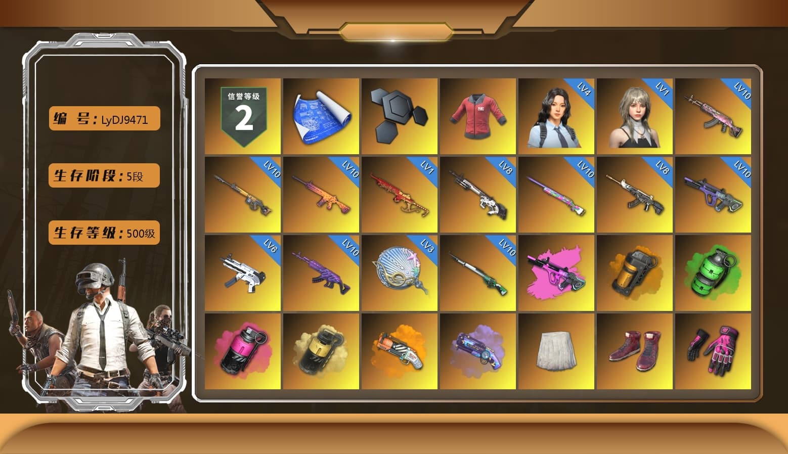 PAI 2019 Jacket, Orange Smoke Grenade, Emerald Smoke Grenade, Magenta Smoke Grenade, Yellow Smoke Grenade, Orange Fog of Fury — M79, Purple Magical Mist — M79, School Skirt, Hi-top Trainers (Red), Hambinooo's Gloves, spajKK's Gloves, Mazarin1k's Gloves, Heybox Gloves, Duncan's Infiltrator Handwraps, PGI Title Wraps, Harley Quinn's Hair, The Joker's Hair, «McLaren GT Elite» Sports Car, «Panigale V4 S (Pitch Black)» Motorcycle, chocoTaco's Beryl M762, 9S's Hairstyle, Jonathan Kamau, Snow Glasses, PGC 2021 Contingent Chaos Mask, Demon Biker Horns, Kansas Headband, La Catrina Makeup, PLAYERUNKNOWN's Bandana, Heavy Fur Coat (Black), Bright Moon Maru Pants, Rash Beixli Xtra Tough Jacket, Blackpink, Polar Bear Feet, Kakao, Nier, Harley Quinn's Hair, Hairstyle PGI.S, Rash Beixli Xtra Tough Jacket, Harley Quinn's Makeup, BierbankB's Shirt, PML 2019 Phase 2 Jacket, PEL 2019 Phase 2 Jacket, MakataO's Shirt, Moczy's Shirt, Luzu's Shirt, XingHun's Tiger Strike Jacket, XingHun's Tiger Strike Pants, manson's Hoodie, Manson's Tracksuit Pants, NPL 2019 Phase 2 Jacket, PJS 2019 Phase 2 Jacket, PKL 2019 Phase 2 Jacket, Sideshow Bear Feet, chocoTaco's Parachute, Exquisite Pants, Sha Wujing's Shorts, StreamerOne, Training Jacket (Green), Full Autumn — M416, PGC 2019 — Pan, Blue Thunder Gloves, Diva Glasses (White), PAI 2019 Mask, PGI T-Shirt, DOUYU T-shirt, Esports IGL Shirt, Esports Chicken Dinner Shirt, «DBX707» SUV - 1
