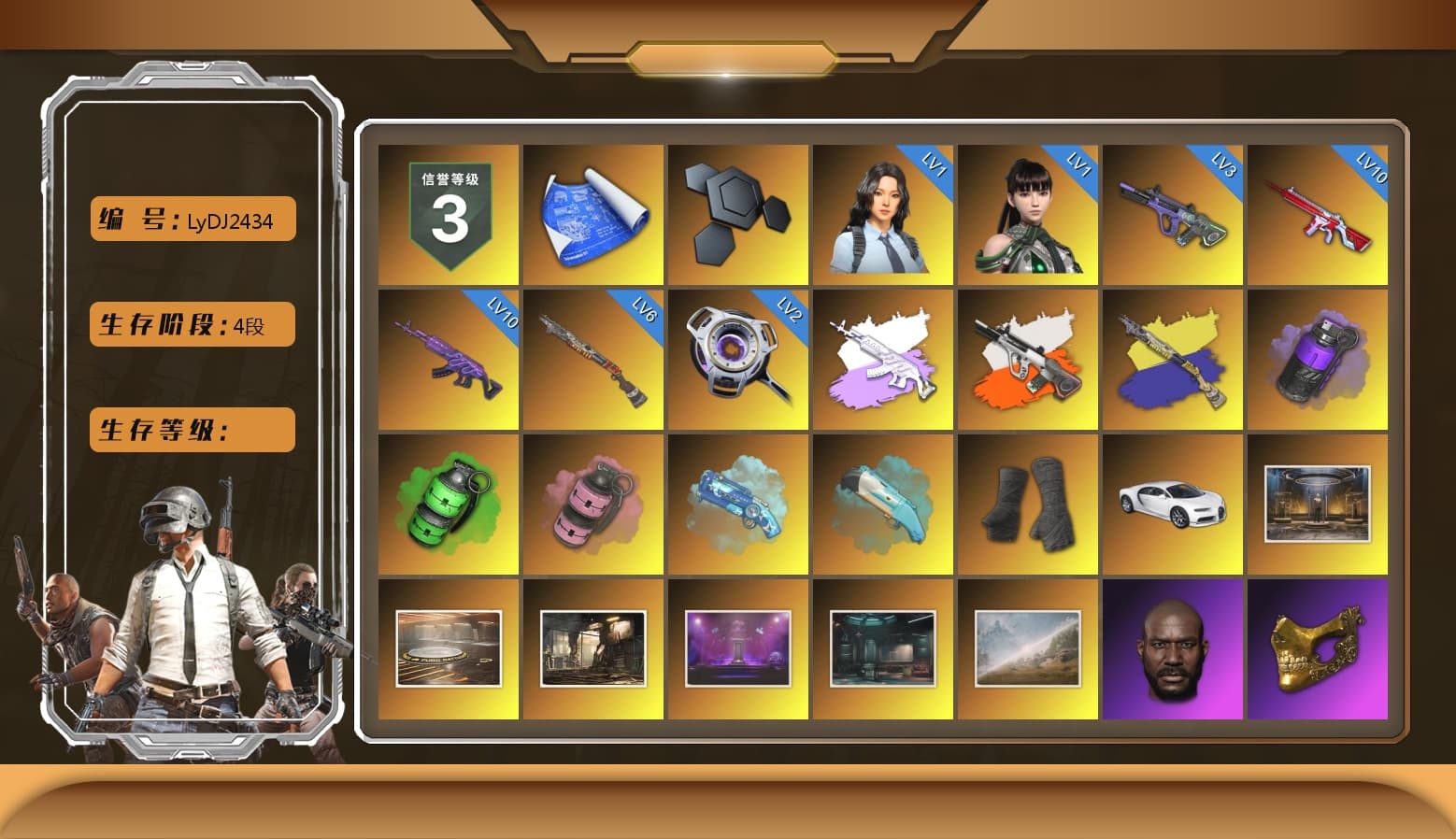 Medusa — Beryl M762 (Gray Purple), Neon Dream - AUG (White Orange), Purple Smoke Grenade, Emerald Smoke Grenade, Pink Smoke Grenade, Blue Magical Mist — M79, Duncan's Infiltrator Handwraps, «Chiron» Sports Car, Jonathan Kamau, PGC 2021 Contingent Chaos Mask, Demon Biker Horns, SOOP T-Shirt, Rash Beixli Xtra Tough Jacket, Aespa, Polar Bear Feet, Harley Quinn's Hair, Rash Beixli Xtra Tough Jacket, XingHun's Tiger Strike Jacket, XingHun's Tiger Strike Pants, Sideshow Bear Feet, Exquisite Pants, Sha Wujing's Shorts, StreamerOne, GPT 2025 Four Angry Men Jacket, Blue Thunder Gloves, 2018 PUBG ALL-STAR T-shirt (Korean), HUYA T-shirt, DOUYU T-shirt - 1