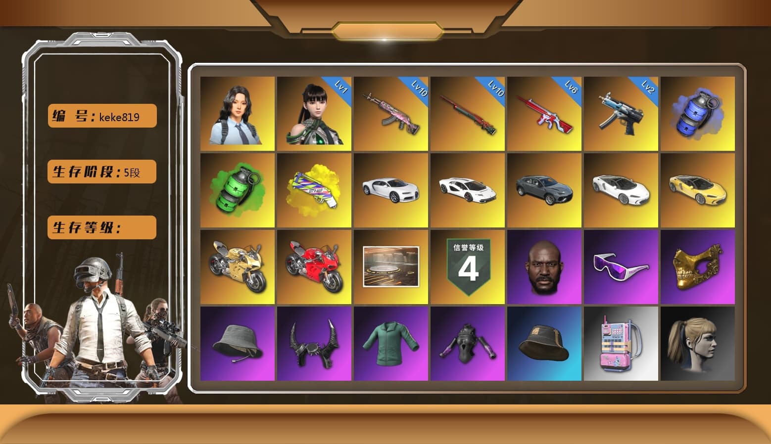 Emerald Smoke Grenade, Sun Wukong — M24 [MAX], No Signal — M416 [MAX], Gear Head — Beryl M762, Winter Eclipse — MP5K, «Chiron» Sports Car, «McLaren GT Standard (Silica White)» Sports Car, «Panigale V4 S (Ducati Red)» Motorcycle, Hanna, Snow Glasses, PGC 2021 Contingent Chaos Mask, Jonathan Kamau, Harley Quinn's Hair, Demon Biker Horns, Danucd's Gloves, «Countach LPI 800-4» Sports Car, «Panigale V4 S (Gold Rush)» Motorcycle, «Panigale V4 S (Ducati Red)» Motorcycle, Blue Smoke Grenade, Yellow Fog of Fury — M79, «Chiron» Sports Car, EVE - 1