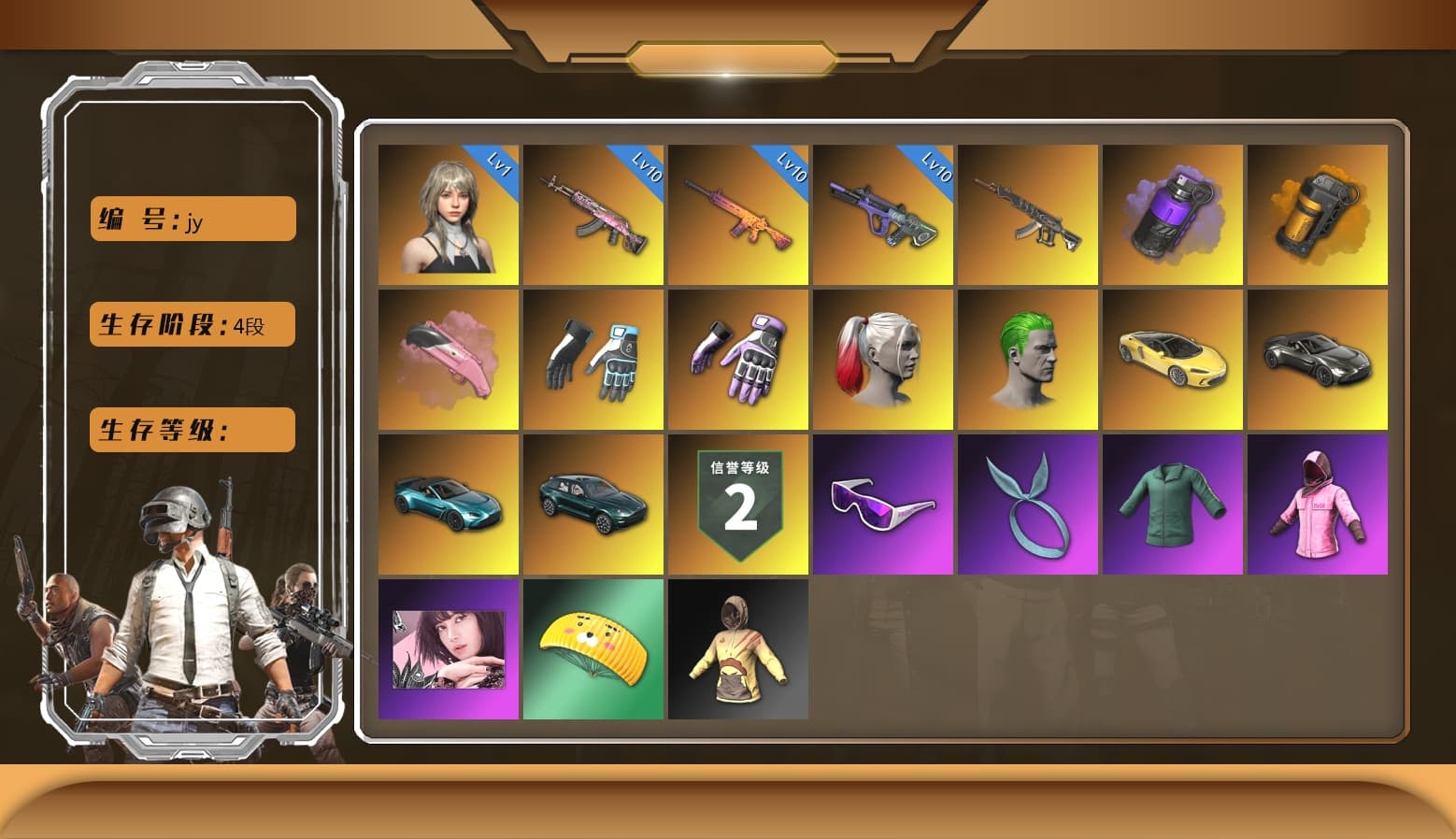 Shroud's Gloves, Ashek's AKM, Industrial Security — AKM, NeoticaCH's M416, SkipNhO's SLR, Training Jacket (Green), «V12 Vantage Roadster» Sports Car - 1