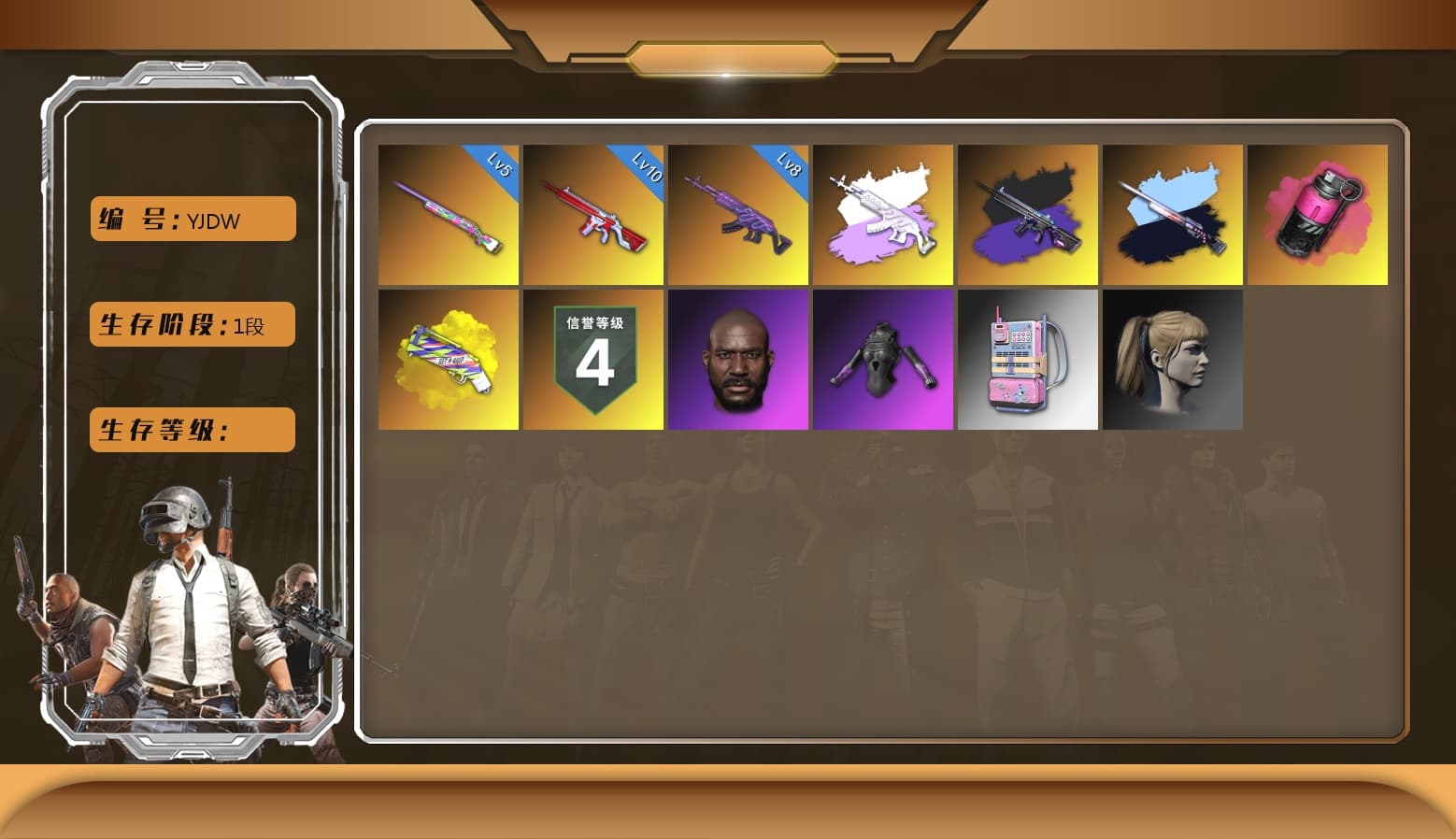 Magenta Smoke Grenade, PUBG Partner Jacket 2017, Over the Rainbow — M24, Jonathan Kamau, Harley Quinn's Hair, No Signal — M416, No Signal — M416 (Purple Charcoal), Medusa — Beryl M762 (Gray Purple), Medusa — Beryl M762, Yellow Fog of Fury — M79 - 1