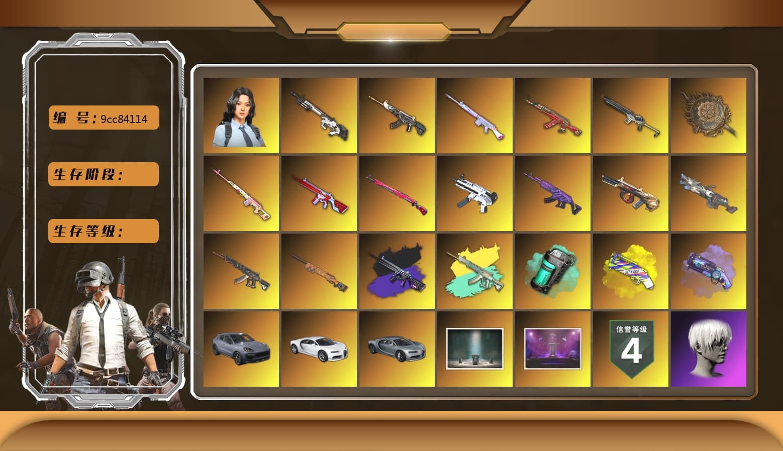 Rest in Pink — Dragunov [5], No Signal — M416 (Purple Charcoal), Teal Smoke Grenade, Yellow Fog of Fury — M79, Purple Magical Mist — M79, Hi-top Trainers (Red), Duncan's Infiltrator Handwraps, «Cayenne Turbo GT» SUV, «Chiron» Sports Car, 9S's Hairstyle, Jonathan Kamau, Snow Glasses, PGC 2021 Contingent Chaos Mask, Demon Biker Horns, PLAYERUNKNOWN's Bandana, Heavy Fur Coat (Black), Rash Beixli Xtra Tough Jacket, Pubg X Newjeans, Aespa, Polar Bear Feet, Nier, Harley Quinn's Hair, Rash Beixli Xtra Tough Jacket, XingHun's Tiger Strike Jacket, XingHun's Tiger Strike Pants, PJS 2019 Phase 2 Jacket, PKL 2019 Phase 2 Jacket, Sideshow Bear Feet, XiongDi Hoodie, Sha Wujing's Shorts, StreamerOne, Full Autumn — M416, PUBG Nations Cup 2019 Pan, Blue Thunder Gloves - 1