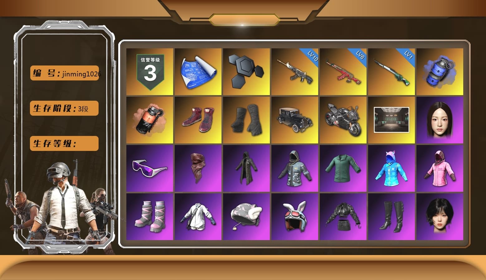 Blue Smoke Grenade, Coral Smoke Grenade, Hi-top Trainers (Red), Duncan's Infiltrator Handwraps, «Panigale V4 S (Pitch Black)» Motorcycle, Snow Glasses, PLAYERUNKNOWN's Bandana, Heavy Fur Coat (Black), Rash Beixli Xtra Tough Jacket, Pubg X Newjeans, Aespa, Polar Bear Feet, Harley Quinn's Hair, Rash Beixli Xtra Tough Jacket, StreamerOne, Full Autumn — M416 - 1