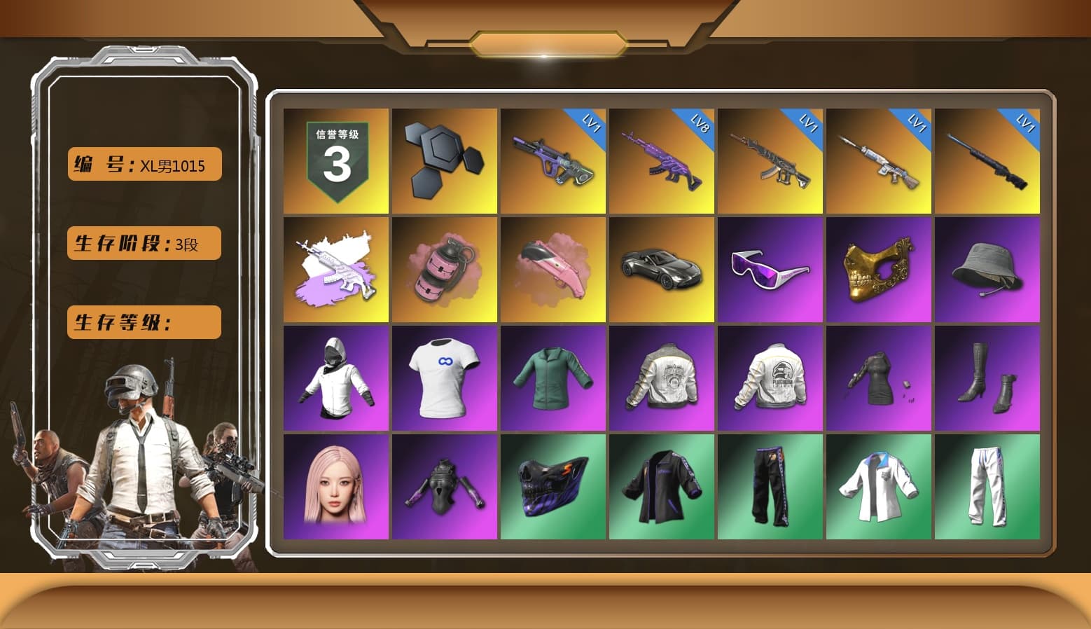 Medusa — Beryl M762 (Gray Purple), Pink Smoke Grenade, «V12 Vantage Roadster» Sports Car, Snow Glasses, PGC 2021 Contingent Chaos Mask, SOOP T-Shirt, Aespa, PML 2019 Phase 2 Jacket, PEL 2019 Phase 2 Jacket, XingHun's Tiger Strike Jacket, XingHun's Tiger Strike Pants, PJS 2019 Phase 2 Jacket, PKL 2019 Phase 2 Jacket, Sha Wujing's Shorts, StreamerOne, 2018 PUBG ALL-STAR T-shirt (Korean) - 1