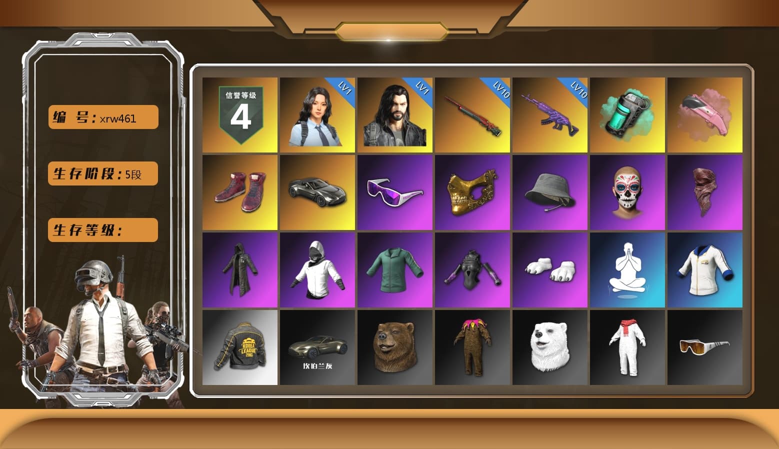 Teal Smoke Grenade, Hi-top Trainers (Red), «V12 Vantage Roadster» Sports Car, Snow Glasses, PGC 2021 Contingent Chaos Mask, PLAYERUNKNOWN's Bandana, Heavy Fur Coat (Black), Polar Bear Feet, PKL 2019 Phase 2 Jacket, Sideshow Bear Feet, StreamerOne, Training Jacket (Green), Blue Thunder Gloves - 1