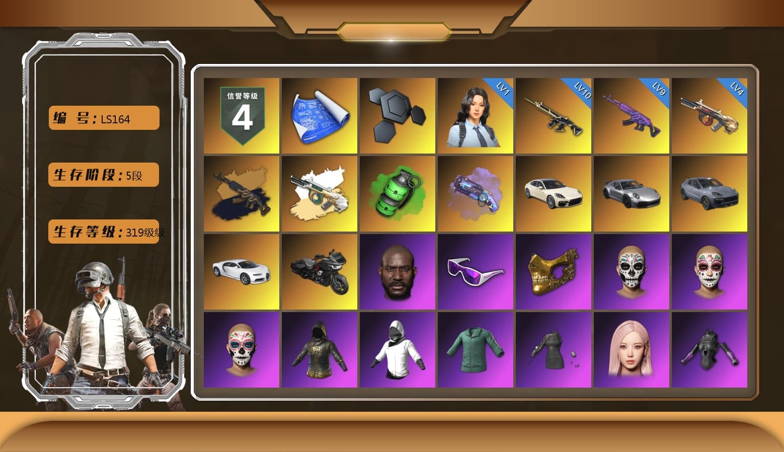 Medusa — Beryl M762 (Gold Charcoal), Emerald Smoke Grenade, Purple Magical Mist — M79, «Panamera Turbo S» Sedan, «911 Carrera GTS» Sports Car, «Cayenne Turbo GT» SUV, «Chiron» Sports Car, Jonathan Kamau, Snow Glasses, PGC 2021 Contingent Chaos Mask, Polar Bear Feet, Aespa, XingHun's Tiger Strike Jacket, XingHun's Tiger Strike Pants, Exquisite Pants, Sha Wujing's Shorts, StreamerOne, Full Autumn — M416, Blue Thunder Gloves - 1