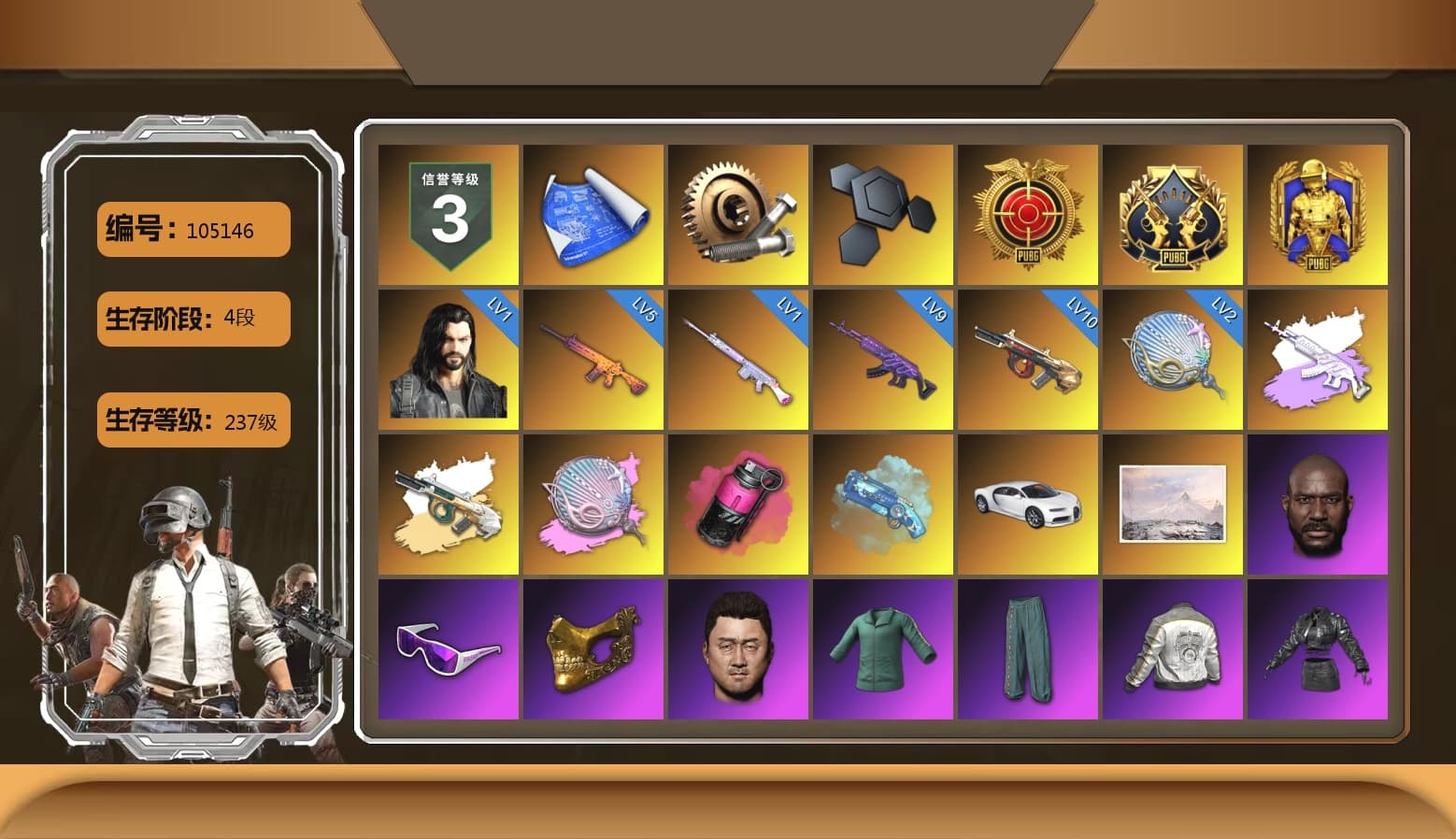 Medusa — Beryl M762 (Gray Purple), Siren — Pan (Pink), Magenta Smoke Grenade, Blue Magical Mist — M79, «Chiron» Sports Car, Jonathan Kamau, Snow Glasses, PGC 2021 Contingent Chaos Mask, Aespa, Harley Quinn's Hair, PML 2019 Phase 2 Jacket, XingHun's Tiger Strike Jacket, XingHun's Tiger Strike Pants, StreamerOne, GPT 2025 Four Angry Men Jacket, Heavy Fur Coat (Black), Sideshow Bear Feet - 1