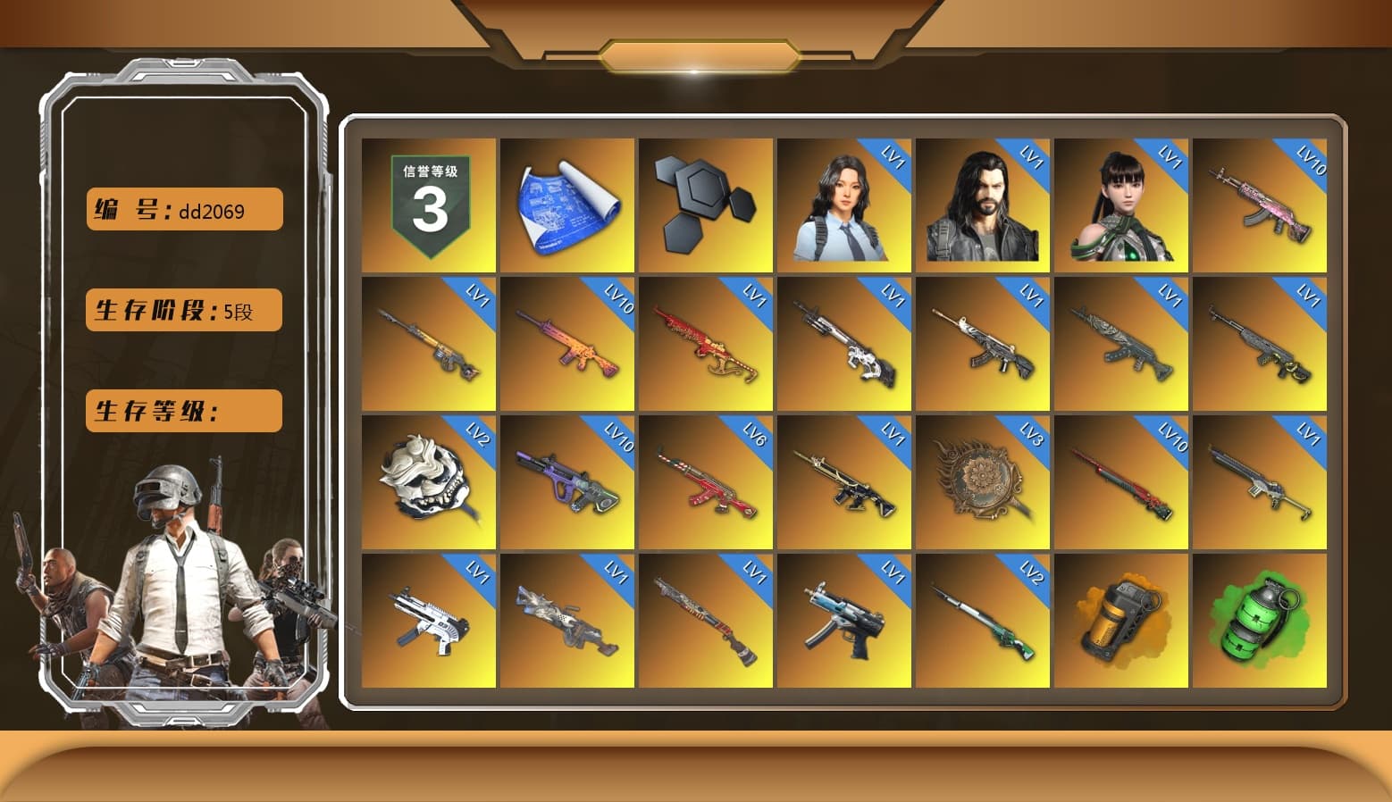 Orange Smoke Grenade, Emerald Smoke Grenade, Magenta Smoke Grenade, Crimson Fog of Fury — M79, Purple Magical Mist — M79, Hi-top Trainers (Red), Shroud's Gloves, Duncan's Infiltrator Handwraps, Harley Quinn's Hair, The Joker's Hair, «911 Carrera GTS» Sports Car, «Cayenne Turbo GT» SUV, «Chiron» Sports Car, «McLaren GT Elite» Sports Car, chocoTaco's Beryl M762, 9S's Hairstyle, Jonathan Kamau, Snow Glasses, PGC 2021 Contingent Chaos Mask, The Joker's Hair, PLAYERUNKNOWN's Bandana, Heavy Fur Coat (Black), Escapee Jacket, Jailbird T-Shirt, Rash Vest, Rash Beixli Xtra Tough Jacket, Aespa, Polar Bear Feet, Nier, Harley Quinn's Hair, Rash Beixli Xtra Tough Jacket, Ghosted — AKM, Pirate KIM's M416, Ghosted — Kar98k, JennaJulien's M24, Harley Quinn's Makeup, Shroud's Varsity Jacket, PML 2019 Phase 2 Jacket, PEL 2019 Phase 2 Jacket, XingHun's Tiger Strike Jacket, XingHun's Tiger Strike Pants, NPL 2019 Phase 2 Jacket, PJS 2019 Phase 2 Jacket, Sideshow Bear Feet, Exquisite Pants, XiongDi Hoodie, Sha Wujing's Shorts, StreamerOne, GPT 2025 Four Angry Men Jacket, Training Jacket (Green), Full Autumn — M416, Crimson Snowflake - QBZ, Silver Plate — Mini14, Douyu Biker Jacket, Forever's S1897, Festive Gloves (Red), Blue Thunder Gloves, Diva Glasses (White), Rose-tinted Glasses, shroud's Cloth Mask, HUYA T-shirt, DOUYU T-shirt, Esports Chicken Dinner Shirt - 1