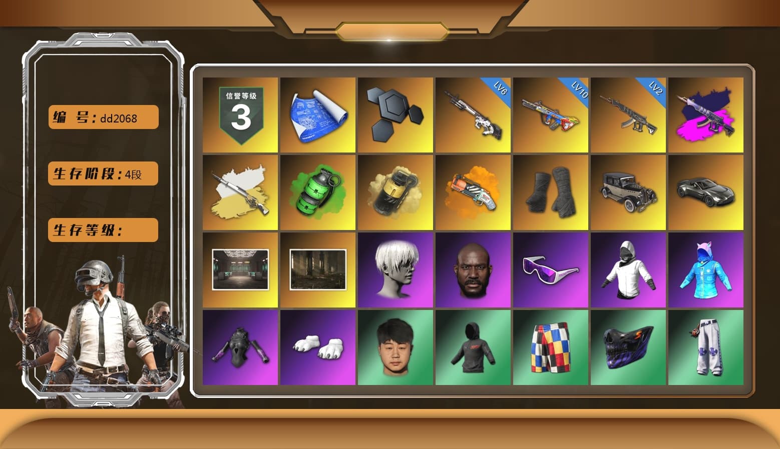 Demon's Touch - ACE32 (Purple Fuchsia), Cosmic Caliber - Kar98k (White Yellow), Cosmic Caliber - Kar98k, Emerald Smoke Grenade, Yellow Smoke Grenade, Orange Fog of Fury — M79, Duncan's Infiltrator Handwraps, «V12 Vantage Roadster» Sports Car, 9S's Hairstyle, Jonathan Kamau, Snow Glasses, Polar Bear Feet, Nier, Harley Quinn's Hair, XingHun's Tiger Strike Pants, PJS 2019 Phase 2 Jacket, Sideshow Bear Feet, Exquisite Pants, StreamerOne, Full Autumn — M416, HUYA T-shirt, «Chiron» Sports Car - 1