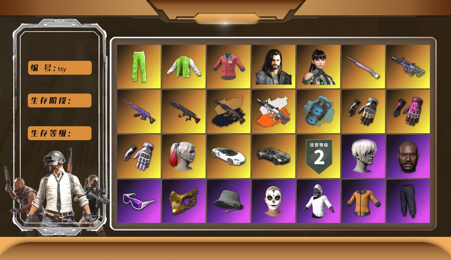 NVIDIA Varsity Jacket, PAI 2019 Jacket, Medusa — Beryl M762 (Gold Charcoal), Neon Dream - AUG (White Orange), Azure Smoke Grenade, Hi-top Trainers (Red), Swagger's Gloves, Hambinooo's Gloves, Heybox Gloves, Duncan's Infiltrator Handwraps, PGI Title Wraps, Harley Quinn's Hair, «V12 Vantage Roadster» Sports Car, chocoTaco's Beryl M762, 9S's Hairstyle, Jonathan Kamau, Snow Glasses, PGC 2021 Contingent Chaos Mask, La Catrina Makeup, PLAYERUNKNOWN's Bandana, Heavy Fur Coat (Black), SOOP T-Shirt, Bright Moon Maru Pants, Rash Beixli Xtra Tough Jacket, Polar Bear Feet, Nier, Harley Quinn's Hair, Hairstyle PGI.S, Rash Beixli Xtra Tough Jacket, XingHun's Tiger Strike Jacket, XingHun's Tiger Strike Pants, PKL 2019 Phase 2 Jacket, XiongDi Hoodie, MET Asia Series Distressed Jeans, Sha Wujing's Shorts, StreamerOne, Full Autumn — M416, Silver Plate — M416, Gold Plate — M416, 17SHOU's Beryl M762, Bengal Blade - SCAR-L, Mazarin1k's SLR, Pigff's DBS, Forever's S1897, PUBG Nations Cup 2019 Pan, Festive Gloves (Red), Crash Test Handwraps, Diva Glasses (White), Bloody Nurse Cap, PAI 2019 Mask, Killer Clown Mask, 2018 PUBG ALL-STAR T-shirt (Korean), HUYA T-shirt, DOUYU T-shirt, Esports IGL Shirt, Esports Chicken Dinner Shirt, «DBX707» SUV - 1