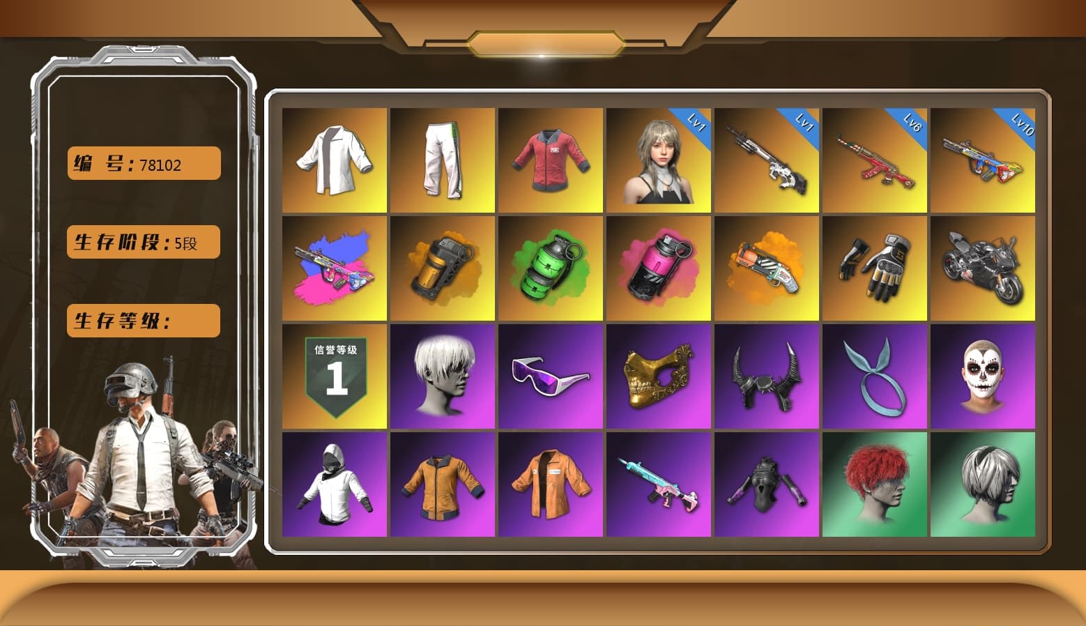 Cyber Threat — Mk12 [MAX], Bumper Blaster — AUG [MAX], Emerald Smoke Grenade, Santa's Helper — AKM, «Panigale V4 S (Ducati Red)» Motorcycle, Nier, PAI 2019 Jacket, Green Stripe Tracksuit Pants, Swagger's Gloves, Escapee Jacket, Harley Quinn's Hair, 9S's Hairstyle, PGC 2021 Contingent Chaos Mask, Snow Glasses, Demon Biker Horns, La Catrina Makeup, Kansas Headband, Pubg X Newjeans, «Panigale V4 S (Pitch Black)» Motorcycle, Orange Smoke Grenade, Orange Fog of Fury — M79, Magenta Smoke Grenade, Glasya - 1