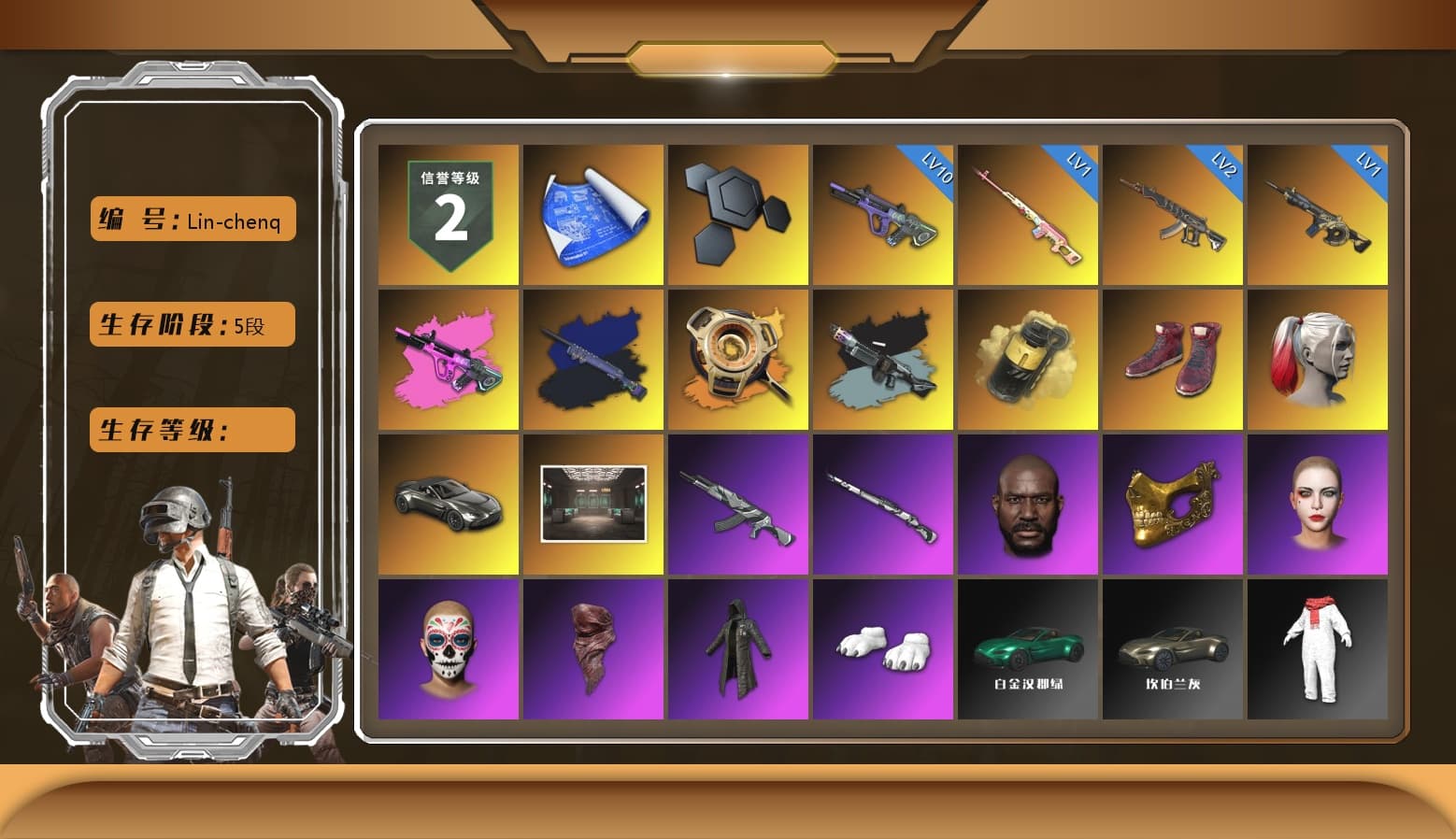 Rest in Pink — Dragunov [1], Final Serenade — M24 (Blue Black), Final Serenade — M24, Void — Pan (Yellow Orange), Ride or Die - M249 (Black Teal), Yellow Smoke Grenade, Hi-top Trainers (Red), Harley Quinn's Hair, «V12 Vantage Roadster» Sports Car, Jonathan Kamau, PGC 2021 Contingent Chaos Mask, PLAYERUNKNOWN's Bandana, Heavy Fur Coat (Black), Polar Bear Feet, Ghosted — AKM, Ghosted — Kar98k, Harley Quinn's Makeup, Sideshow Bear Feet, StreamerOne, Full Autumn — M416, «DBX707» SUV - 1