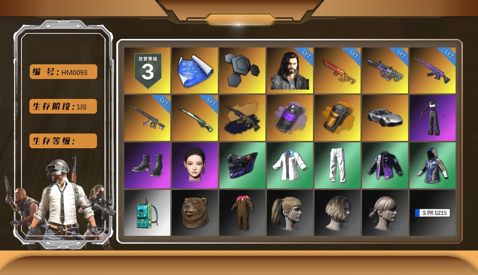 Medusa — Beryl M762 (Gold Charcoal), Purple Smoke Grenade, Orange Smoke Grenade, «911 Carrera GTS» Sports Car, Aespa, Harley Quinn's Hair, XingHun's Tiger Strike Jacket, XingHun's Tiger Strike Pants, Sideshow Bear Feet, Training Jacket (Green) - 1