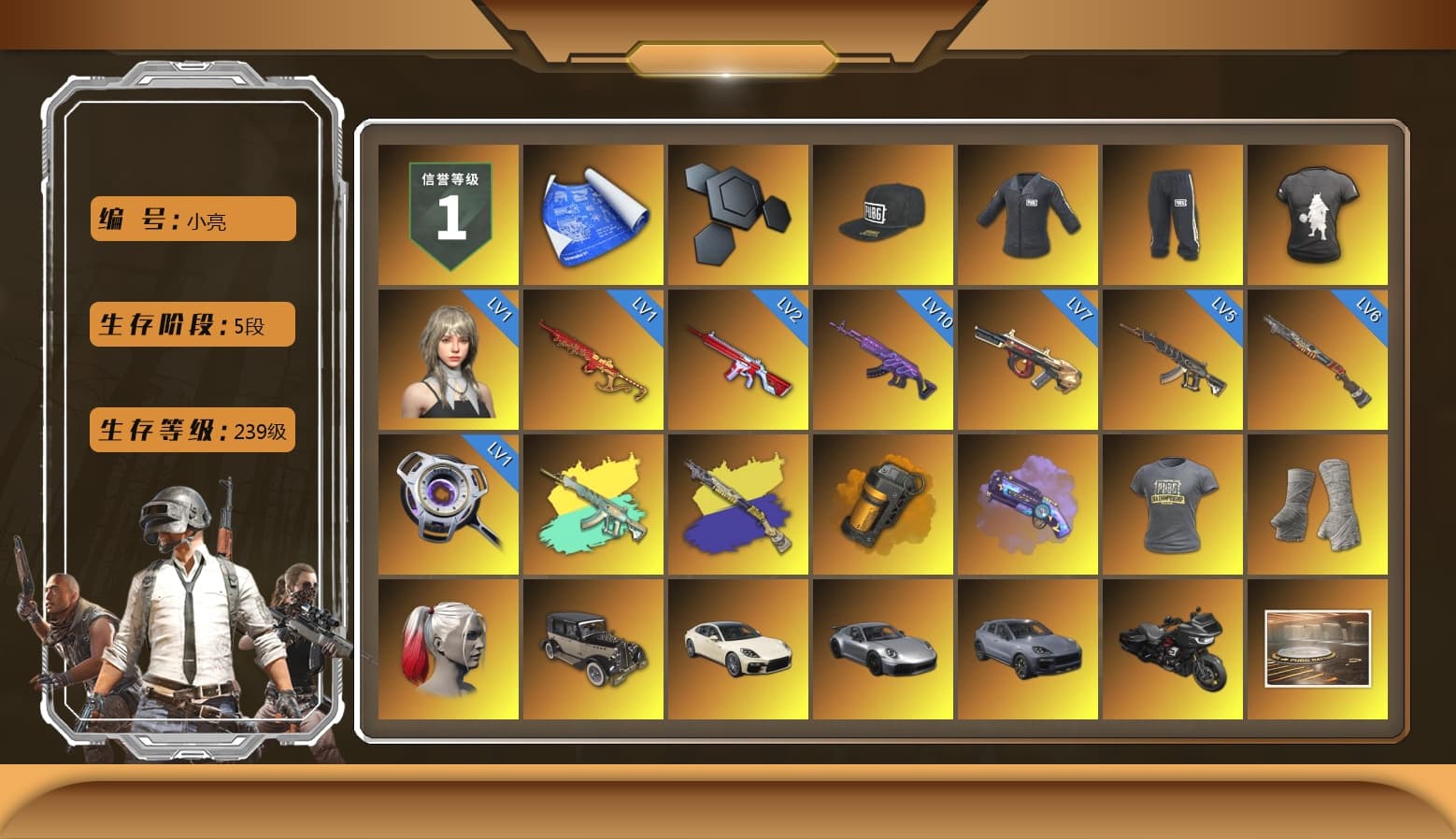 SEA Champ Training T-shirt, DMM T-Shirt, Orange Smoke Grenade, Purple Magical Mist — M79, PGI Title Wraps, Harley Quinn's Hair, «Panamera Turbo S» Sedan, «911 Carrera GTS» Sports Car, «Cayenne Turbo GT» SUV, 9S's Hairstyle, Jonathan Kamau, PGC 2021 Contingent Chaos Mask, La Catrina Makeup, Escapee Jacket, Jailbird T-Shirt, Rash Vest, Aespa, Polar Bear Feet, Nier, "CVO™ Road Glide® ST" Motorcycle, SEA Champ Training Snapback, SEA Champ Training Pants, SEA Champ Training T-shirt, Ghosted — AKM, Ghosted — Kar98k, JennaJulien's M24, PGI 2018 «Four Angry Men» Hoodie, PML 2019 Phase 2 Jacket, PEL 2019 Phase 2 Jacket, XingHun's Tiger Strike Jacket, XingHun's Tiger Strike Pants, NPL 2019 Phase 2 Jacket, PKL 2019 Phase 2 Jacket, Sideshow Bear Feet, XiongDi Hoodie, Sha Wujing's Shorts, StreamerOne, GPT 2025 Four Angry Men Jacket, Training Jacket (Green), Full Autumn — M416, Silver Plate — Mini14, Rose-tinted Glasses, DOUYU T-shirt - 1