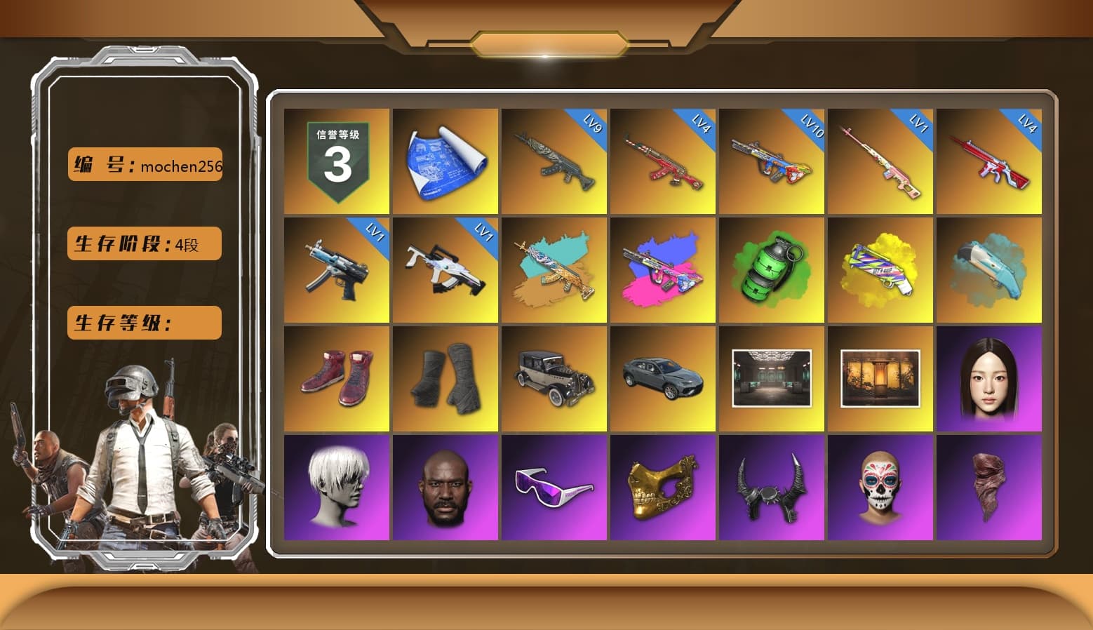 Rest in Pink — Dragunov [1], Emerald Smoke Grenade, Yellow Fog of Fury — M79, Hi-top Trainers (Red), Duncan's Infiltrator Handwraps, 9S's Hairstyle, Jonathan Kamau, Snow Glasses, PGC 2021 Contingent Chaos Mask, Demon Biker Horns, PLAYERUNKNOWN's Bandana, Heavy Fur Coat (Black), Rash Beixli Xtra Tough Jacket, Pubg X Newjeans, Aespa, Polar Bear Feet, Nier, Harley Quinn's Hair, Rash Beixli Xtra Tough Jacket, XingHun's Tiger Strike Jacket, XingHun's Tiger Strike Pants, PJS 2019 Phase 2 Jacket, Sideshow Bear Feet, Exquisite Pants, XiongDi Hoodie, Sha Wujing's Shorts, StreamerOne, GPT 2025 Four Angry Men Jacket, Training Jacket (Green), Full Autumn — M416, Douyu Biker Jacket - 1