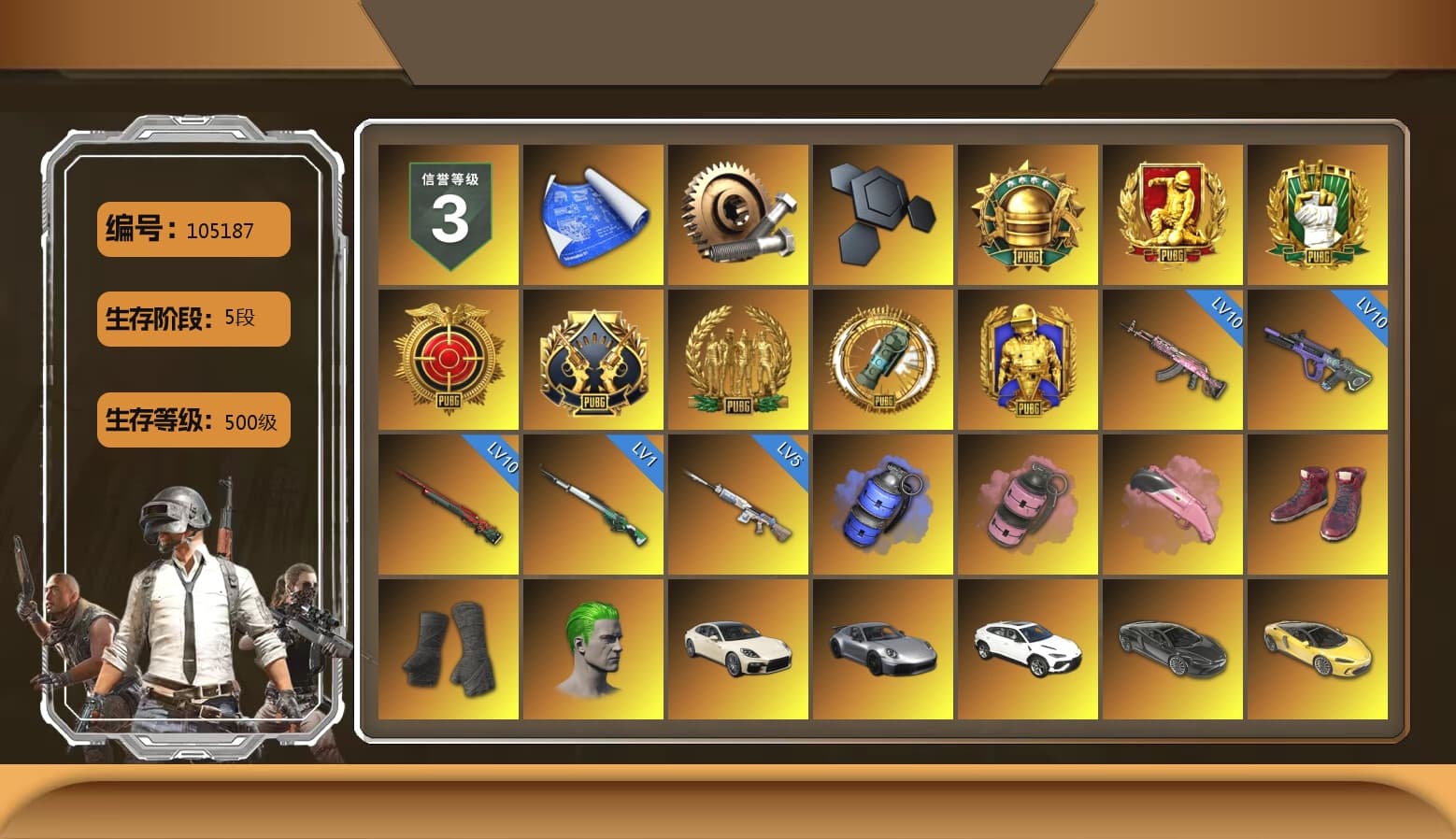 Blue Smoke Grenade, Pink Smoke Grenade, Hi-top Trainers (Red), Duncan's Infiltrator Handwraps, The Joker's Hair, «Panamera Turbo S» Sedan, «911 Carrera GTS» Sports Car, «Urus S» SUV, «McLaren GT Elite» Sports Car, «V12 Vantage Roadster» Sports Car, «V12 Vantage Roadster (Luxe)» Sports Car, «DBX707» SUV, 9S's Hairstyle, Jonathan Kamau, Snow Glasses, PGC 2021 Contingent Chaos Mask, The Joker's Hair, Demon Biker Horns, PLAYERUNKNOWN's Bandana, Heavy Fur Coat (Black), Rash Beixli Xtra Tough Jacket, Polar Bear Feet, Nier, Harley Quinn's Hair, Hairstyle PGI.S, "CVO™ Road Glide® ST" Motorcycle, Rash Beixli Xtra Tough Jacket, PML 2019 Phase 2 Jacket, PEL 2019 Phase 2 Jacket, XingHun's Tiger Strike Jacket, XingHun's Tiger Strike Pants, manson's Hoodie, Manson's Tracksuit Pants, NPL 2019 Phase 2 Jacket, PJS 2019 Phase 2 Jacket, PKL 2019 Phase 2 Jacket, «DBX707» SUV, XiongDi Hoodie, MET Asia Series Distressed Jeans, Sha Wujing's Shorts, StreamerOne, Festive Gloves (Red), GLL Grand Slam Sweatshirt, Heavy Fur Coat (Black), DOUYU T-shirt, Sideshow Bear Feet - 1