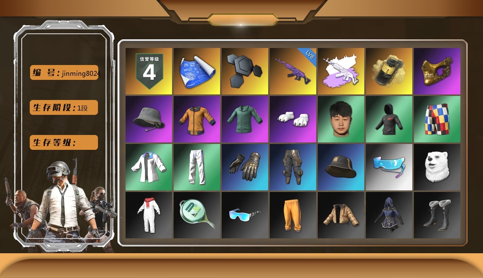 Medusa — Beryl M762 (Gray Purple), Yellow Smoke Grenade, PGC 2021 Contingent Chaos Mask, Polar Bear Feet, XingHun's Tiger Strike Jacket, XingHun's Tiger Strike Pants - 1