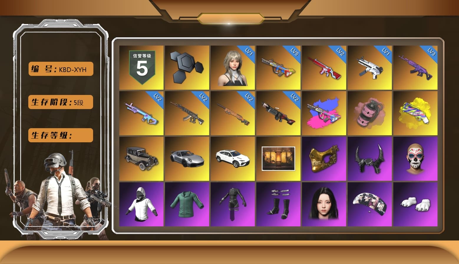 Pink Smoke Grenade, Yellow Fog of Fury — M79, «911 Carrera GTS» Sports Car, «Urus S» SUV, PGC 2021 Contingent Chaos Mask, Demon Biker Horns, Aespa, Polar Bear Feet, Harley Quinn's Hair, XingHun's Tiger Strike Jacket, XingHun's Tiger Strike Pants, Sideshow Bear Feet, Exquisite Pants, Sha Wujing's Shorts, StreamerOne, Full Autumn — M416, Blue Thunder Gloves, «Chiron» Sports Car - 1