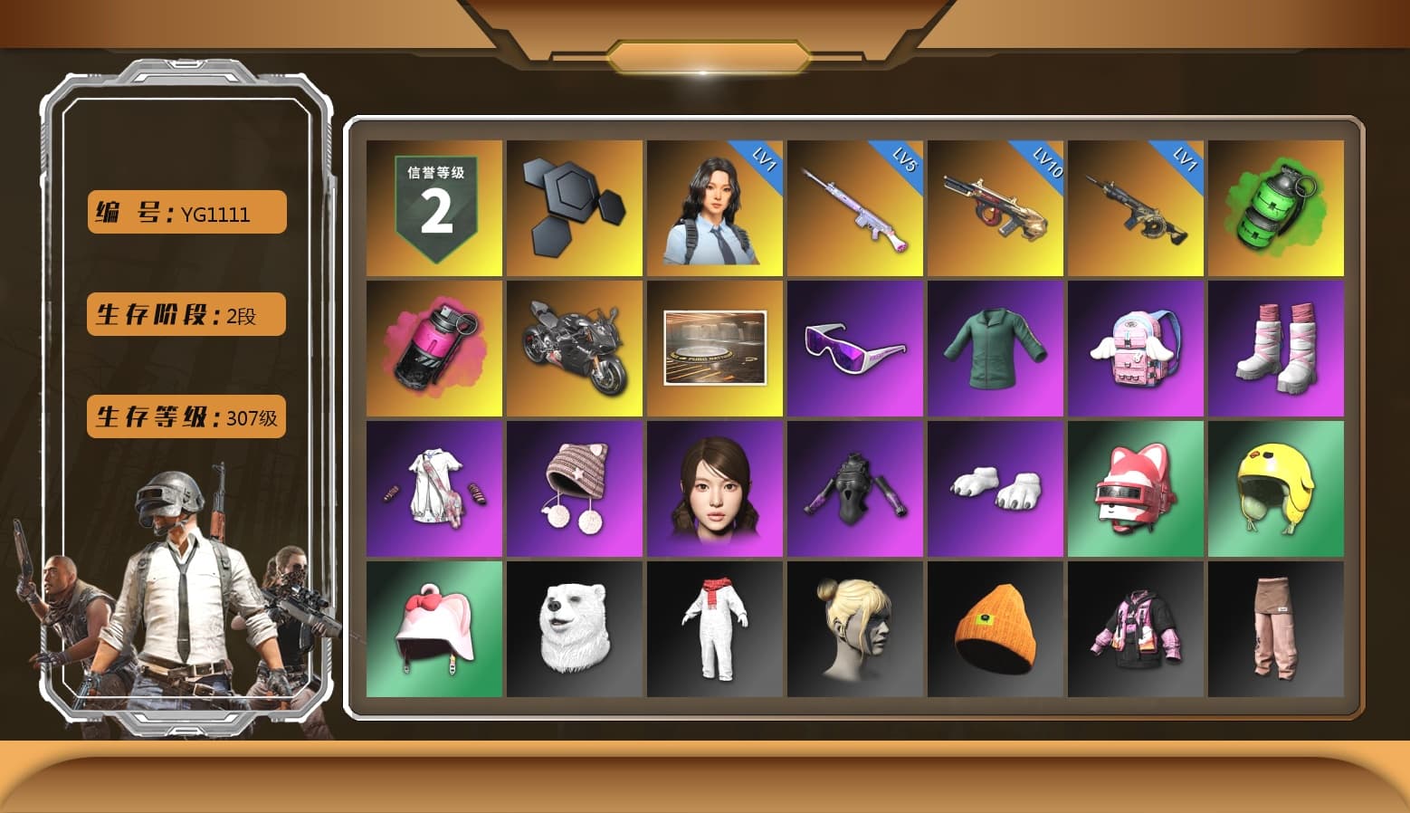 Emerald Smoke Grenade, Magenta Smoke Grenade, «Panigale V4 S (Pitch Black)» Motorcycle, Snow Glasses, Pubg X Newjeans, Polar Bear Feet, StreamerOne - 1