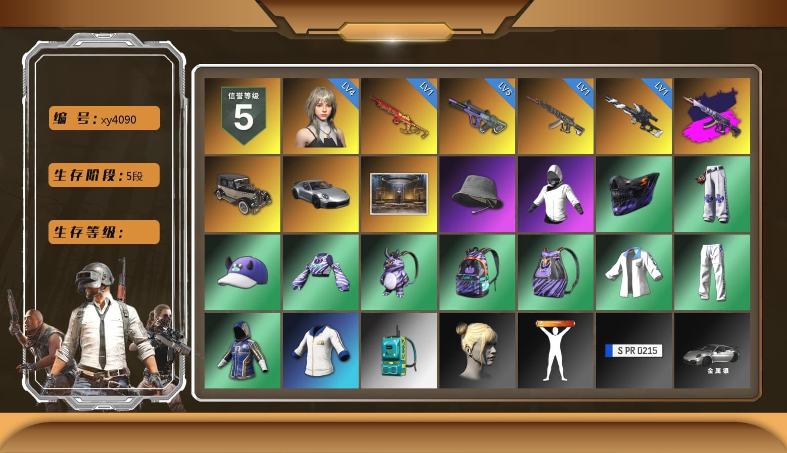 Demon's Touch - ACE32 (Purple Fuchsia), «911 Carrera GTS» Sports Car, XingHun's Tiger Strike Jacket, XingHun's Tiger Strike Pants, Sha Wujing's Shorts, HUYA T-shirt, DOUYU T-shirt - 1