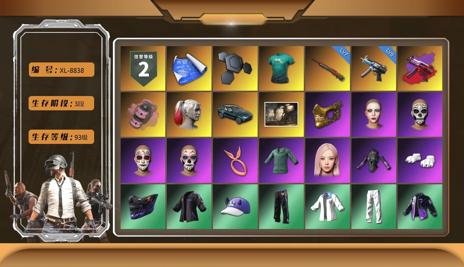 PandaTV T-Shirt, Pink Smoke Grenade, Harley Quinn's Hair, «DBX707» SUV, PGC 2021 Contingent Chaos Mask, Aespa, Polar Bear Feet, Harley Quinn's Hair, Harley Quinn's Makeup, XingHun's Tiger Strike Jacket, XingHun's Tiger Strike Pants, «DBX707» SUV, Sideshow Bear Feet, Sha Wujing's Shorts, Training Jacket (Green), Full Autumn — M416, Douyu Biker Jacket, Festive Gloves (Red), Blue Thunder Gloves, HUYA T-shirt, DOUYU T-shirt - 1