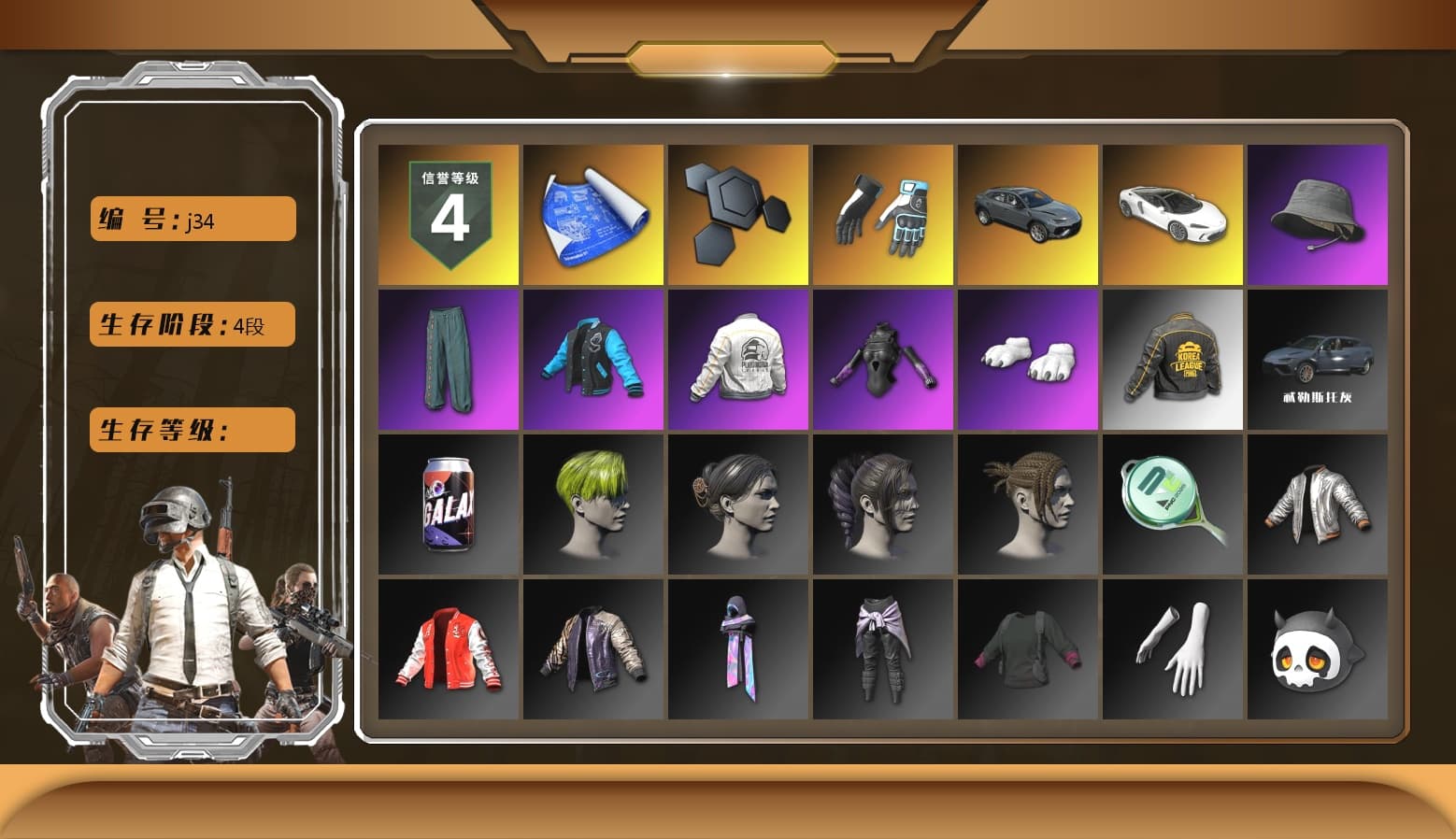 Shroud's Gloves, Polar Bear Feet, Hairstyle PGI.S, Shroud's Varsity Jacket, PEL 2019 Phase 2 Jacket, PKL 2019 Phase 2 Jacket, XiongDi Hoodie, StreamerOne, Refined Aeolus — Vector, shroud's Cloth Mask - 1