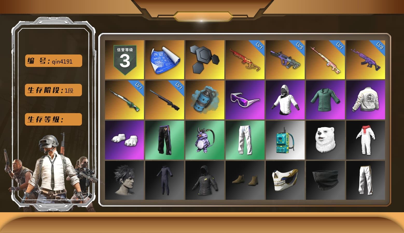 Rest in Pink — Dragunov [1], Azure Smoke Grenade, Snow Glasses, Polar Bear Feet, PEL 2019 Phase 2 Jacket, XingHun's Tiger Strike Pants, Exquisite Pants, Sha Wujing's Shorts, StreamerOne - 1