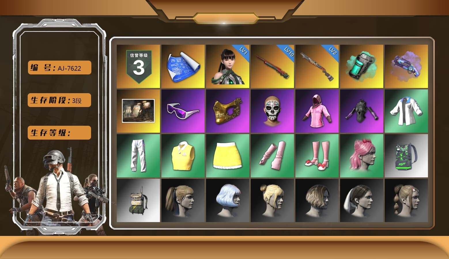 Teal Smoke Grenade, Purple Magical Mist — M79, Snow Glasses, PGC 2021 Contingent Chaos Mask, Rash Beixli Xtra Tough Jacket, Harley Quinn's Hair, Rash Beixli Xtra Tough Jacket, XingHun's Tiger Strike Jacket, XingHun's Tiger Strike Pants, StreamerOne, GPT 2025 Four Angry Men Jacket, Training Jacket (Green) - 1