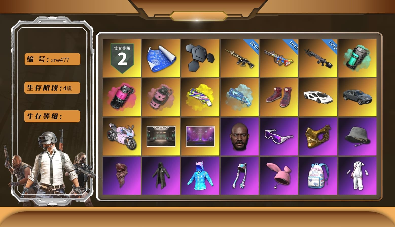 Teal Smoke Grenade, Magenta Smoke Grenade, Pink Smoke Grenade, Yellow Fog of Fury — M79, Blue Magical Mist — M79, Hi-top Trainers (Red), «Countach LPI 800-4» Sports Car, «Panigale V4 S (Twilight Torque)» Motorcycle, Jonathan Kamau, Snow Glasses, PGC 2021 Contingent Chaos Mask, PLAYERUNKNOWN's Bandana, Heavy Fur Coat (Black), Pubg X Newjeans, Aespa, Harley Quinn's Hair, PKL 2019 Phase 2 Jacket, Sideshow Bear Feet, Full Autumn — M416 - 1