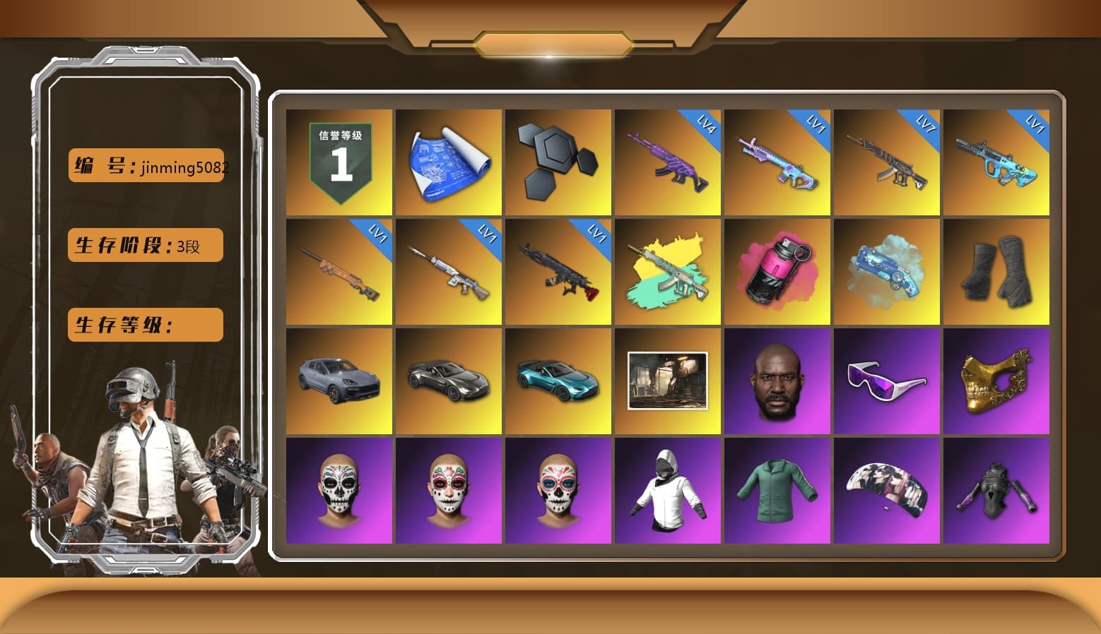 Magenta Smoke Grenade, Blue Magical Mist — M79, Duncan's Infiltrator Handwraps, «Cayenne Turbo GT» SUV, «V12 Vantage Roadster» Sports Car, «V12 Vantage Roadster (Luxe)» Sports Car, Jonathan Kamau, Snow Glasses, PGC 2021 Contingent Chaos Mask, Aespa, Sideshow Bear Feet, Exquisite Pants, Sha Wujing's Shorts, StreamerOne, Blue Thunder Gloves - 1