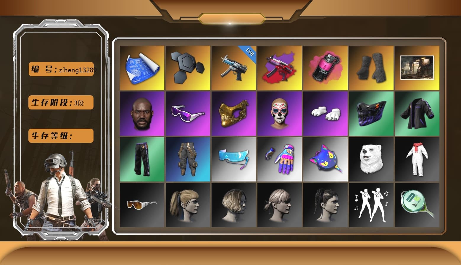 Magenta Smoke Grenade, Duncan's Infiltrator Handwraps, Jonathan Kamau, Snow Glasses, PGC 2021 Contingent Chaos Mask, Polar Bear Feet, Harley Quinn's Hair, Exquisite Pants, StreamerOne, Blue Thunder Gloves - 1