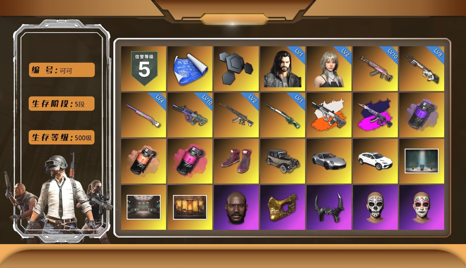 Neon Dream - AUG (White Orange), Demon's Touch - ACE32 (Purple Fuchsia), Purple Smoke Grenade, Coral Smoke Grenade, Magenta Smoke Grenade, Hi-top Trainers (Red), «911 Carrera GTS» Sports Car, «Urus S» SUV, Jonathan Kamau, PGC 2021 Contingent Chaos Mask, Demon Biker Horns, PLAYERUNKNOWN's Bandana, Heavy Fur Coat (Black), Rash Beixli Xtra Tough Jacket, Polar Bear Feet, Harley Quinn's Hair, Rash Beixli Xtra Tough Jacket, PML 2019 Phase 2 Jacket, PEL 2019 Phase 2 Jacket, XingHun's Tiger Strike Jacket, XingHun's Tiger Strike Pants, NPL 2019 Phase 2 Jacket, PJS 2019 Phase 2 Jacket, Sideshow Bear Feet, Exquisite Pants, XiongDi Hoodie, MET Asia Series Distressed Jeans, Sha Wujing's Shorts, StreamerOne, Training Jacket (Green), Full Autumn — M416, Douyu Biker Jacket, HUYA T-shirt, DOUYU T-shirt - 1