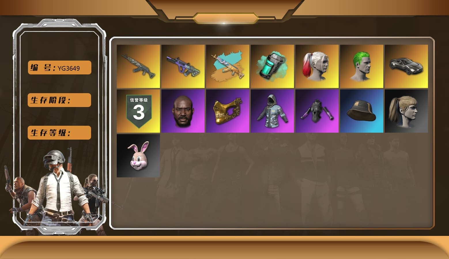 Teal Smoke Grenade, Hi-top Trainers (Red), Harley Quinn's Hair, The Joker's Hair, «V12 Vantage Roadster» Sports Car, Jonathan Kamau, PGC 2021 Contingent Chaos Mask, The Joker's Hair, PLAYERUNKNOWN's Bandana, Heavy Fur Coat (Black), Polar Bear Feet, Harley Quinn's Hair, Harley Quinn's Makeup, PML 2019 Phase 2 Jacket, Sideshow Bear Feet, Sha Wujing's Shorts, StreamerOne, Full Autumn — M416, Douyu Biker Jacket, Blue Thunder Gloves, HUYA T-shirt, «DBX707» SUV - 1