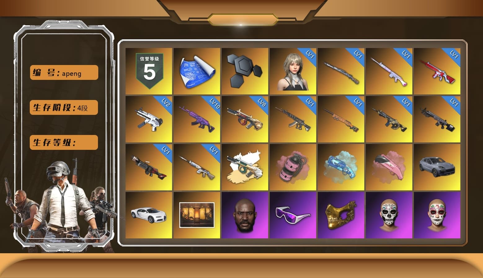 Pink Smoke Grenade, Blue Magical Mist — M79, «Cayenne Turbo GT» SUV, «Chiron» Sports Car, Jonathan Kamau, Snow Glasses, PGC 2021 Contingent Chaos Mask, Polar Bear Feet, XingHun's Tiger Strike Jacket, XingHun's Tiger Strike Pants, NPL 2019 Phase 2 Jacket, Exquisite Pants, StreamerOne, Training Jacket (Green), Full Autumn — M416, Blue Thunder Gloves - 1