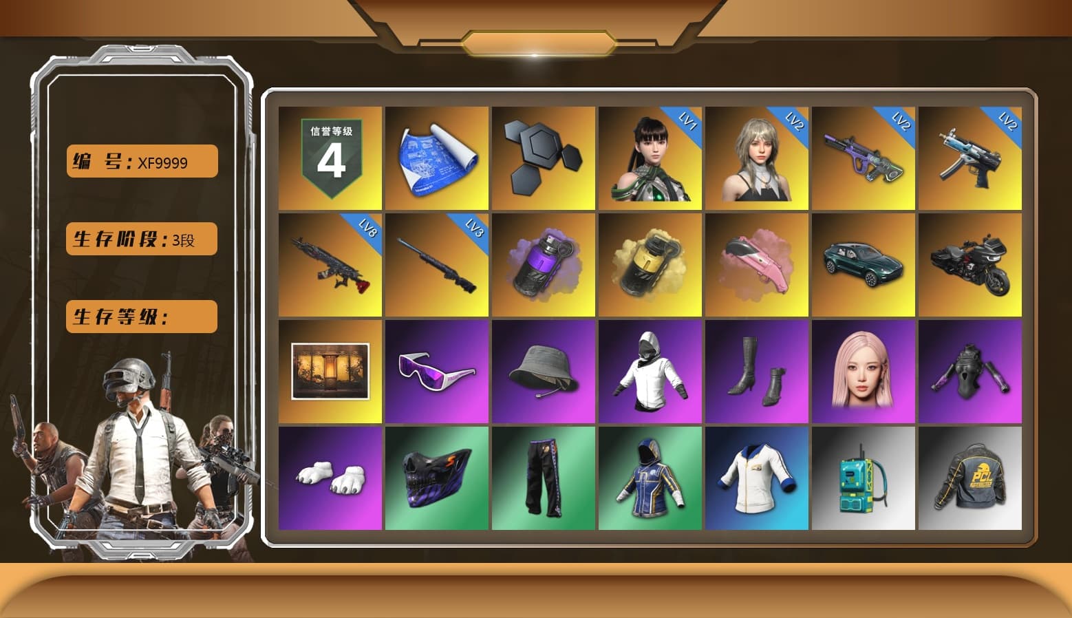 Purple Smoke Grenade, Yellow Smoke Grenade, «DBX707» SUV, Snow Glasses, Aespa, Polar Bear Feet, «DBX707» SUV, Sha Wujing's Shorts, StreamerOne, Full Autumn — M416, HUYA T-shirt - 1
