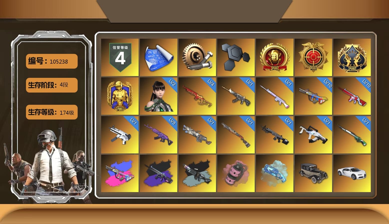 No Signal — M416 (Purple Charcoal), Ride or Die - M249 (Black Teal), Pink Smoke Grenade, Blue Magical Mist — M79, «Chiron» Sports Car, «Urus S» SUV, 9S's Hairstyle, Jonathan Kamau, Snow Glasses, PGC 2021 Contingent Chaos Mask, Polar Bear Feet, Nier, Harley Quinn's Hair, PEL 2019 Phase 2 Jacket, NPL 2019 Phase 2 Jacket, GPT 2025 Four Angry Men Jacket, Blue Thunder Gloves, Heavy Fur Coat (Black), DOUYU T-shirt, Sideshow Bear Feet - 1