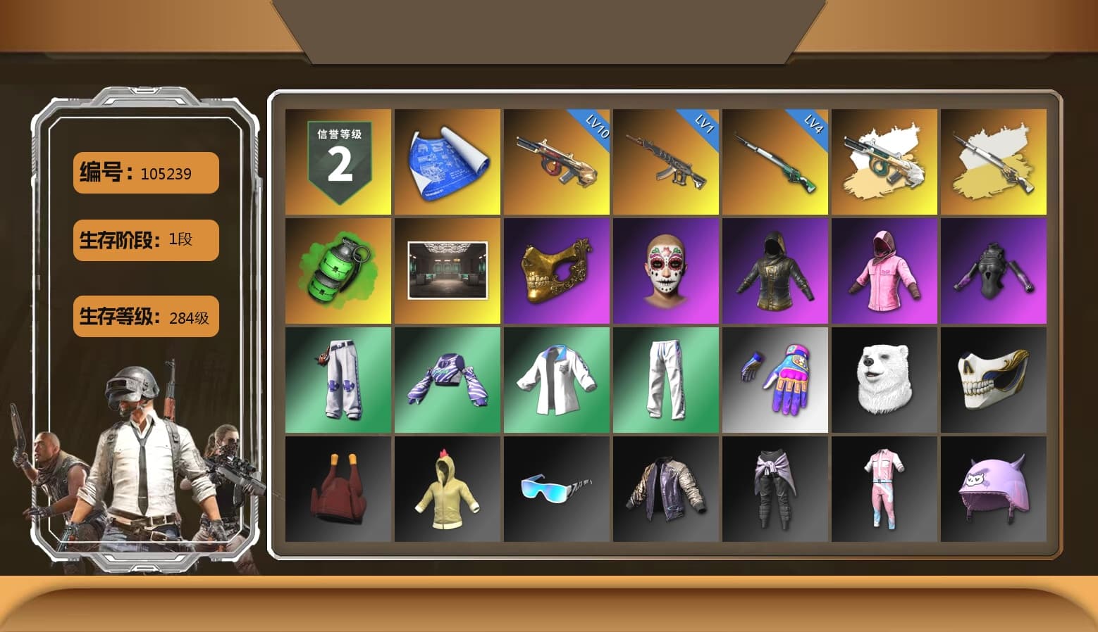 Cosmic Caliber - Kar98k (White Yellow), Emerald Smoke Grenade, PGC 2021 Contingent Chaos Mask, Rash Beixli Xtra Tough Jacket, Rash Beixli Xtra Tough Jacket, XingHun's Tiger Strike Jacket, XingHun's Tiger Strike Pants, Heavy Fur Coat (Black), DOUYU T-shirt, Sideshow Bear Feet - 1