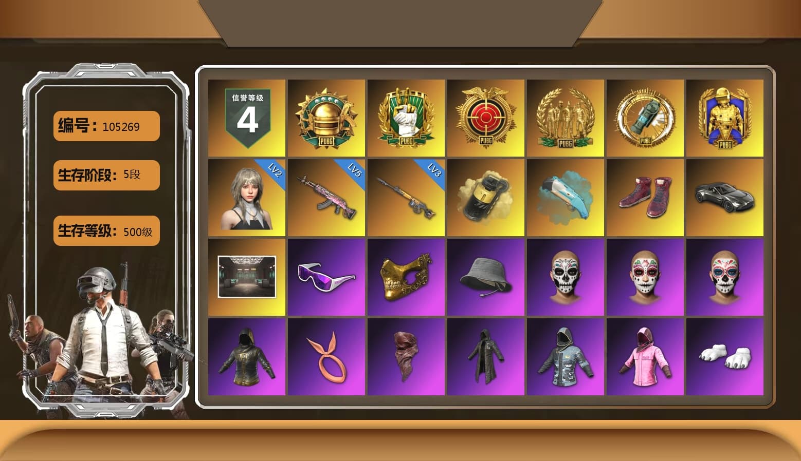 Yellow Smoke Grenade, Hi-top Trainers (Red), «V12 Vantage Roadster» Sports Car, Snow Glasses, PGC 2021 Contingent Chaos Mask, PLAYERUNKNOWN's Bandana, Heavy Fur Coat (Black), Rash Beixli Xtra Tough Jacket, Polar Bear Feet, Harley Quinn's Hair, Rash Beixli Xtra Tough Jacket, XingHun's Tiger Strike Jacket, XingHun's Tiger Strike Pants, Sha Wujing's Shorts, StreamerOne, Heavy Fur Coat (Black), DOUYU T-shirt, «Chiron» Sports Car - 1