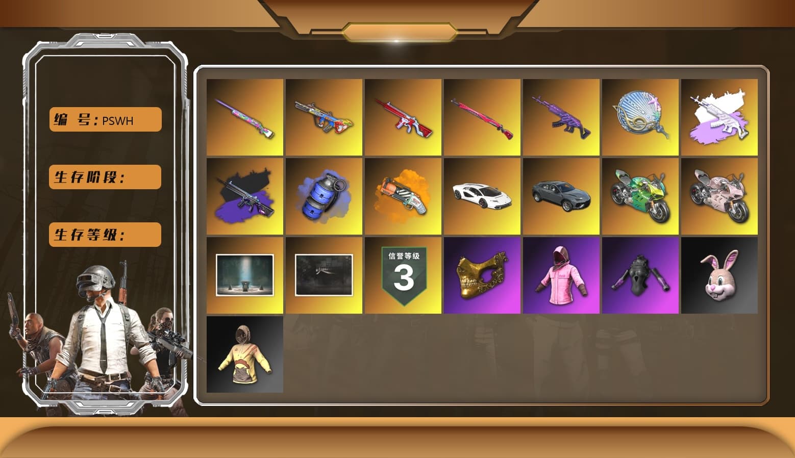 Medusa — Beryl M762 (Gray Purple), No Signal — M416 (Purple Charcoal), Blue Smoke Grenade, Orange Fog of Fury — M79, Hi-top Trainers (Red), Duncan's Infiltrator Handwraps, «Countach LPI 800-4» Sports Car, «Panigale V4 S (Jaded)» Motorcycle, «Panigale V4 S (Renegade Rose)» Motorcycle, PGC 2021 Contingent Chaos Mask, PLAYERUNKNOWN's Bandana, Heavy Fur Coat (Black), Rash Beixli Xtra Tough Jacket, Rash Beixli Xtra Tough Jacket, PEL 2019 Phase 2 Jacket, Refined Aeolus — Vector - 1