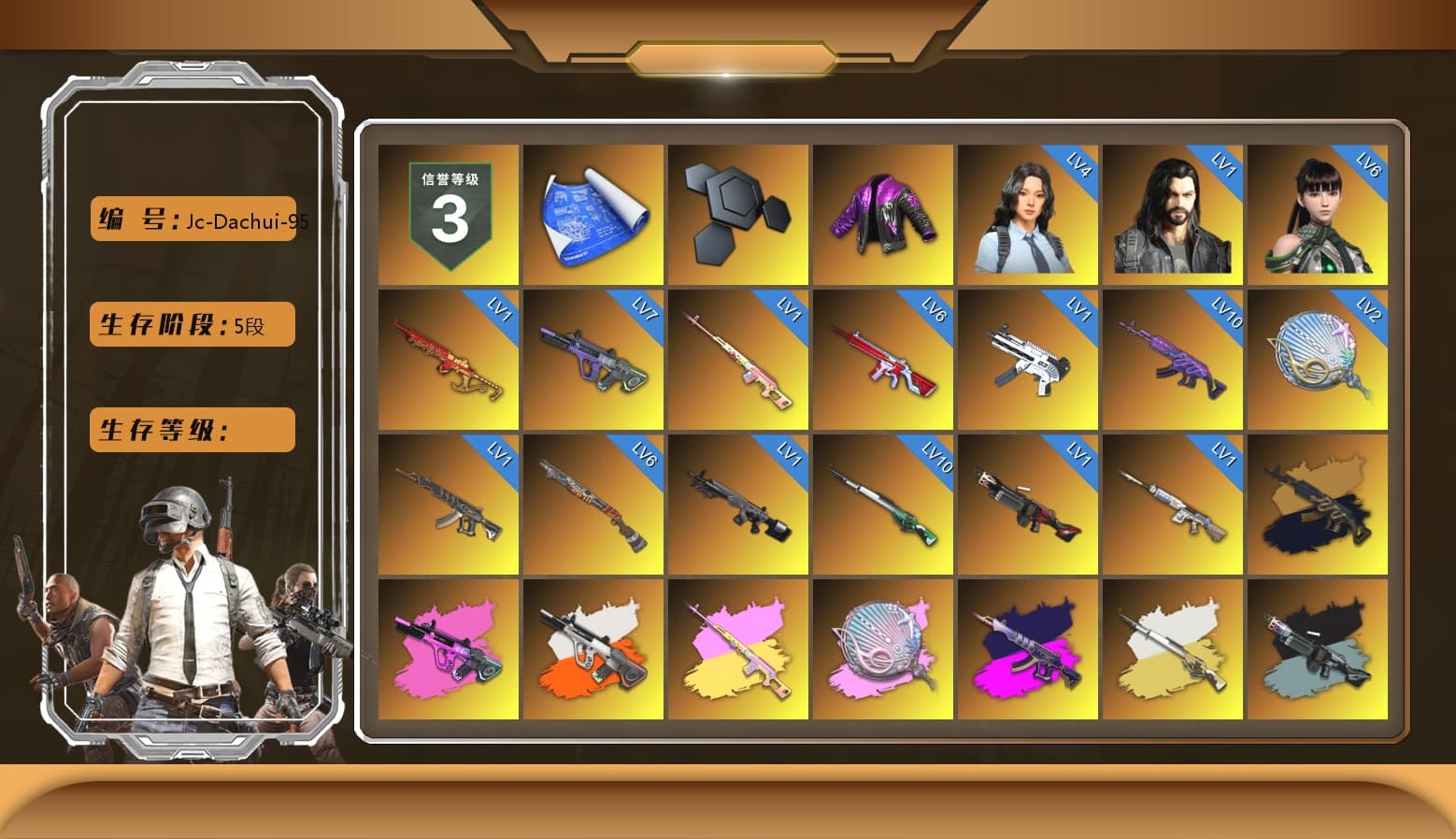 Rest in Pink — Dragunov [1], Medusa — Beryl M762 (Gold Charcoal), Neon Dream - AUG (White Orange), Rest in Pink - Dragunov (Pink Yellow), Siren — Pan (Pink), Demon's Touch - ACE32 (Purple Fuchsia), Cosmic Caliber - Kar98k (White Yellow), Ride or Die - M249 (Black Teal), Azure Smoke Grenade, Orange Smoke Grenade, Emerald Smoke Grenade, Orange Fog of Fury — M79, Hi-top Trainers (Red), Duncan's Infiltrator Handwraps, «Panamera Turbo S» Sedan, «911 Carrera GTS» Sports Car, «Chiron» Sports Car, «Countach LPI 800-4» Sports Car, «Urus S» SUV, 9S's Hairstyle, Jonathan Kamau, Snow Glasses, PGC 2021 Contingent Chaos Mask, Demon Biker Horns, SOOP T-Shirt, Aespa, Polar Bear Feet, Nier, Harley Quinn's Hair, "CVO™ Road Glide® ST" Motorcycle, Rash Beixli Xtra Tough Jacket, PEL 2019 Phase 2 Jacket, XingHun's Tiger Strike Jacket, XingHun's Tiger Strike Pants, PJS 2019 Phase 2 Jacket, Sideshow Bear Feet, Exquisite Pants, StreamerOne, GPT 2025 Four Angry Men Jacket, PGC 2019 - AKM, PGC 2019 — SCAR-L, PGC 2019 — Mini14, PGC 2019 — Kar98k, PGC 2019 — Pan, PUBG Nations Cup 2019 Pan, HUYA T-shirt, Esports Chicken Dinner Shirt - 1