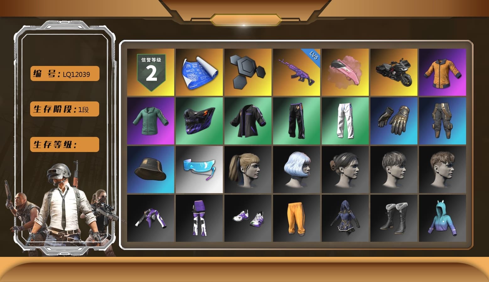 Harley Quinn's Hair, XingHun's Tiger Strike Pants, Full Autumn — M416 - 1