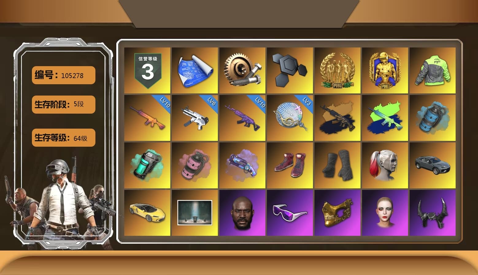 Medusa — Beryl M762 (Gold Charcoal), Azure Smoke Grenade, Teal Smoke Grenade, Pink Smoke Grenade, Purple Magical Mist — M79, Hi-top Trainers (Red), Duncan's Infiltrator Handwraps, Harley Quinn's Hair, «McLaren GT Elite» Sports Car, Jonathan Kamau, Snow Glasses, PGC 2021 Contingent Chaos Mask, Demon Biker Horns, PLAYERUNKNOWN's Bandana, Heavy Fur Coat (Black), Pubg X Newjeans, Aespa, Polar Bear Feet, Nier, Harley Quinn's Hair, Hairstyle PGI.S, Rash Beixli Xtra Tough Jacket, Harley Quinn's Makeup, PEL 2019 Phase 2 Jacket, PKL 2019 Phase 2 Jacket, Exquisite Pants, StreamerOne, Training Jacket (Green), Blue Thunder Gloves - 1