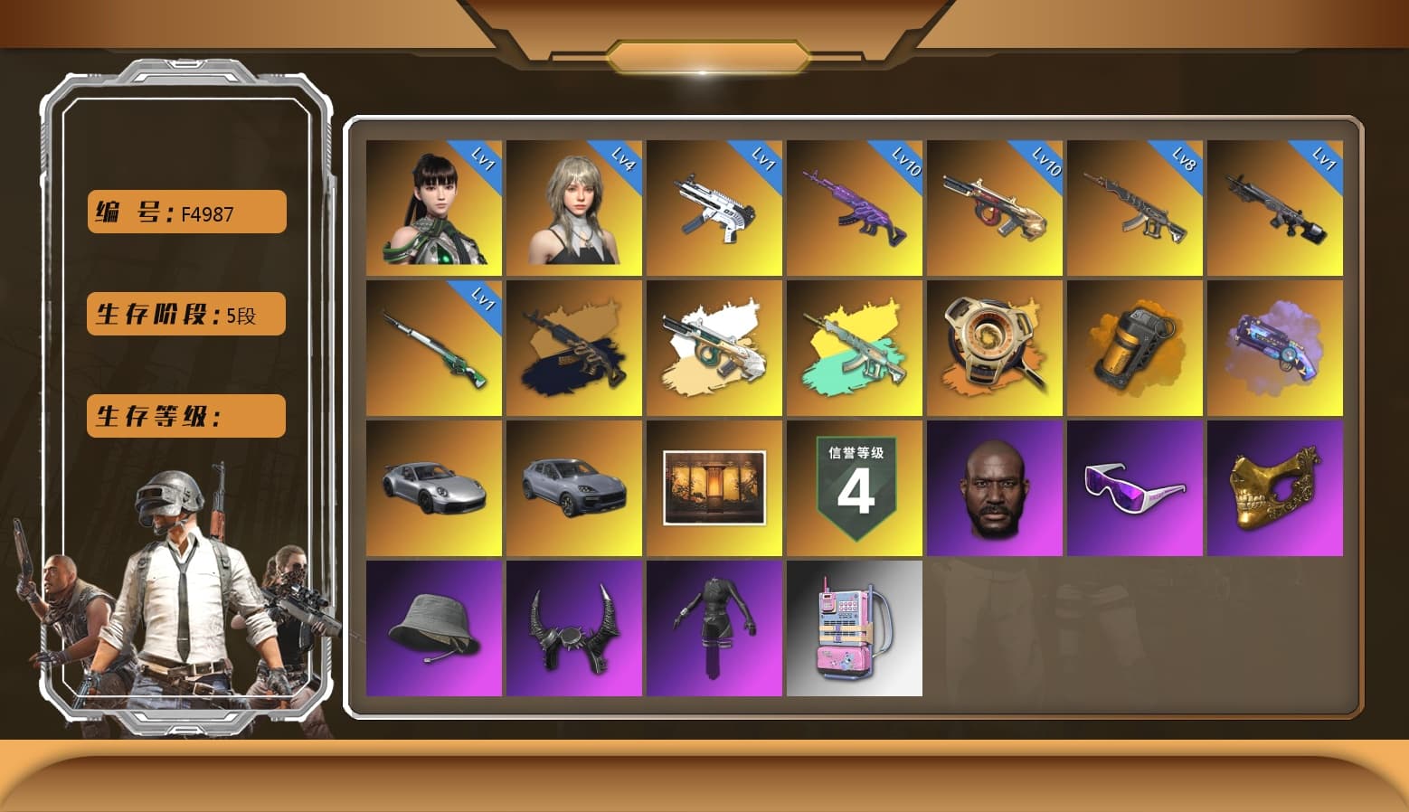 Medusa — Beryl M762 [MAX], Medusa — Beryl M762 (Gold Charcoal), Glasya [1], Minotaur — AUG, ZERO-G — MP5K, Jonathan Kamau, PGC 2021 Contingent Chaos Mask, Snow Glasses, Demon Biker Horns, Orange Smoke Grenade, Demon's Touch — ACE32, Purple Magical Mist — M79, Aespa, «Cayenne Turbo GT» SUV, Void — Pan (Yellow Orange), Obscura - Mk12, Cosmic Caliber - Kar98k, EVE - 1