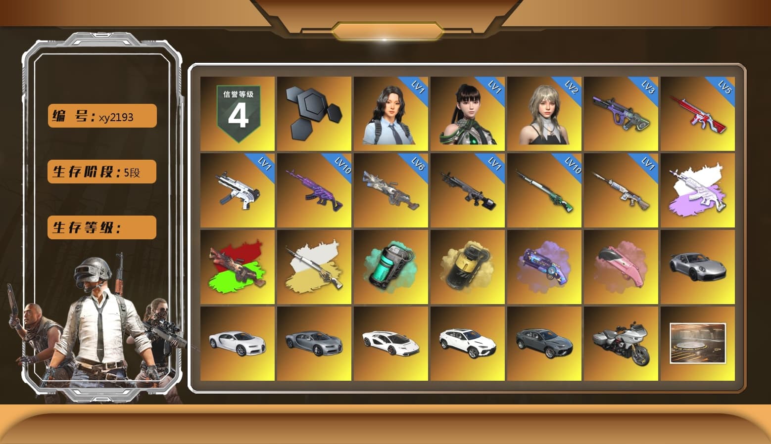 Medusa — Beryl M762 (Gray Purple), Cosmic Caliber - Kar98k (White Yellow), Teal Smoke Grenade, Yellow Smoke Grenade, Purple Magical Mist — M79, «911 Carrera GTS» Sports Car, «Chiron» Sports Car, «Countach LPI 800-4» Sports Car, «Urus S» SUV, Jonathan Kamau, Snow Glasses, PGC 2021 Contingent Chaos Mask, Aespa, Polar Bear Feet, Harley Quinn's Hair, "CVO™ Road Glide® ST" Motorcycle, PJS 2019 Phase 2 Jacket, PKL 2019 Phase 2 Jacket, Sideshow Bear Feet, Exquisite Pants, MET Asia Series Distressed Jeans, Sha Wujing's Shorts, StreamerOne, Training Jacket (Green), Full Autumn — M416, Blue Thunder Gloves - 1