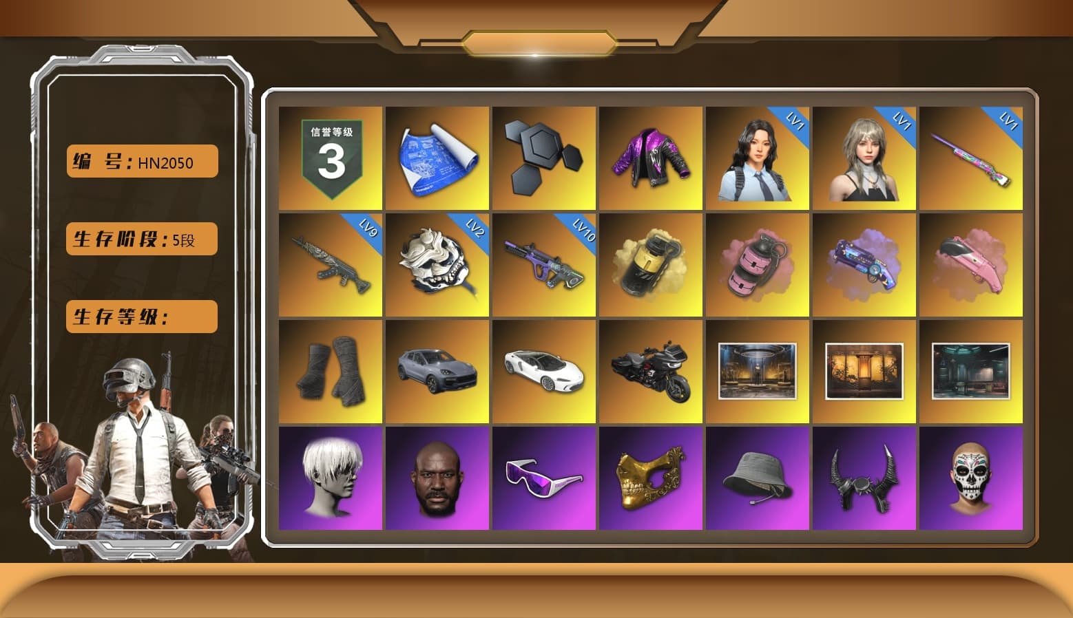 Yellow Smoke Grenade, Pink Smoke Grenade, Purple Magical Mist — M79, Duncan's Infiltrator Handwraps, «Cayenne Turbo GT» SUV, 9S's Hairstyle, Jonathan Kamau, Snow Glasses, PGC 2021 Contingent Chaos Mask, Demon Biker Horns, SOOP T-Shirt, Rash Beixli Xtra Tough Jacket, Blackpink, Aespa, Polar Bear Feet, Nier, Harley Quinn's Hair, Hairstyle PGI.S, Rash Beixli Xtra Tough Jacket, PML 2019 Phase 2 Jacket, PEL 2019 Phase 2 Jacket, XingHun's Tiger Strike Jacket, XingHun's Tiger Strike Pants, PJS 2019 Phase 2 Jacket, PKL 2019 Phase 2 Jacket, Sideshow Bear Feet, XiongDi Hoodie, Sha Wujing's Shorts, StreamerOne, GPT 2025 Four Angry Men Jacket, Festive Gloves (Red), Blue Thunder Gloves, GLL Grand Slam Sweatshirt, HUYA T-shirt, DOUYU T-shirt - 1