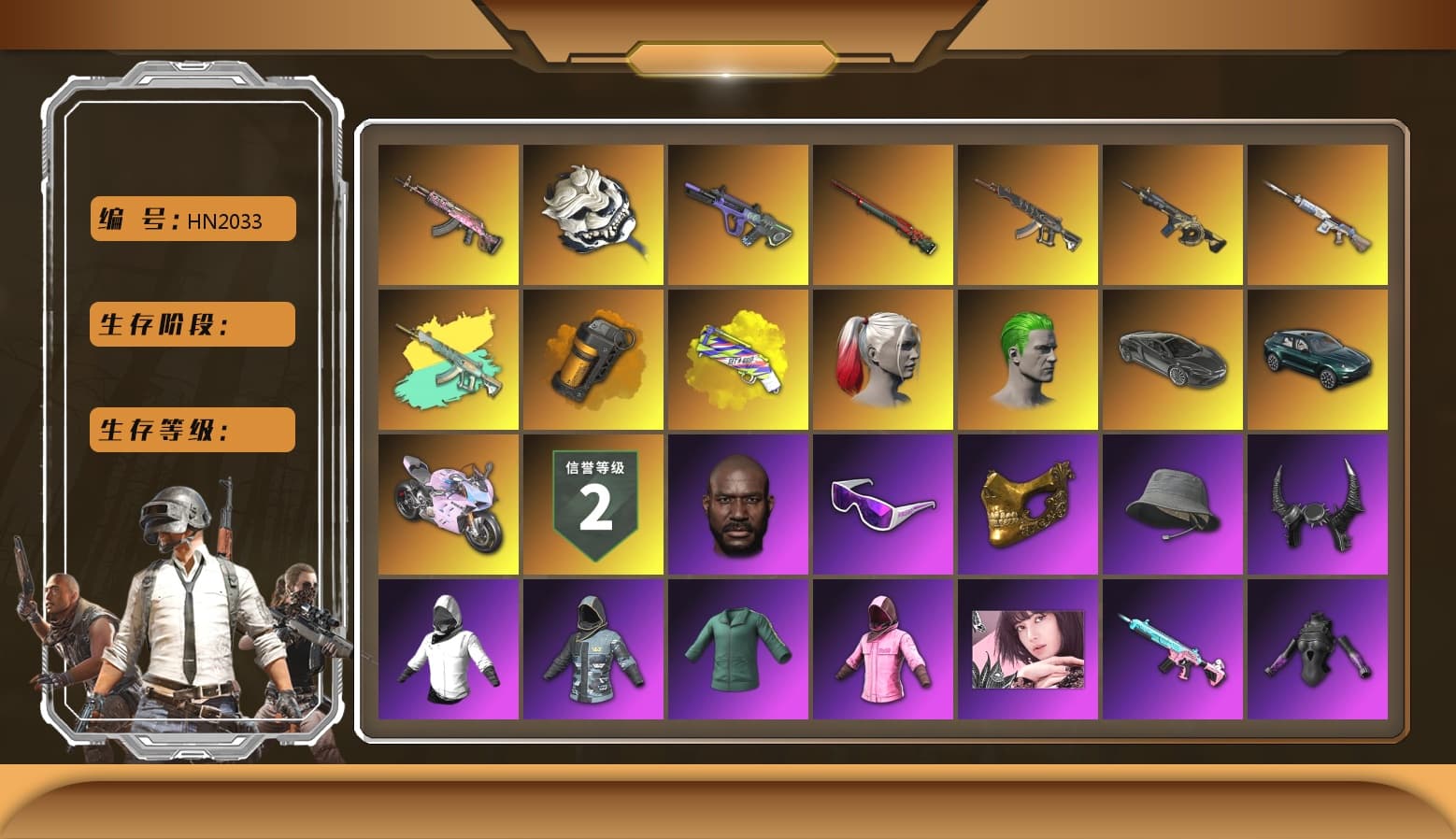 Orange Smoke Grenade, Yellow Fog of Fury — M79, Hi-top Trainers (Red), Harley Quinn's Hair, The Joker's Hair, «DBX707» SUV, «Panigale V4 S (Twilight Torque)» Motorcycle, Jonathan Kamau, Snow Glasses, PGC 2021 Contingent Chaos Mask, The Joker's Hair, Demon Biker Horns, PLAYERUNKNOWN's Bandana, Heavy Fur Coat (Black), Rash Beixli Xtra Tough Jacket, Blackpink, Pubg X Newjeans, Polar Bear Feet, Harley Quinn's Hair, Rash Beixli Xtra Tough Jacket, Harley Quinn's Makeup, PML 2019 Phase 2 Jacket, XingHun's Tiger Strike Jacket, NPL 2019 Phase 2 Jacket, PJS 2019 Phase 2 Jacket, «DBX707» SUV, Sha Wujing's Shorts, StreamerOne, GPT 2025 Four Angry Men Jacket, Training Jacket (Green), Full Autumn — M416, Pigff's DBS, Forever's S1897, Blue Thunder Gloves, HUYA T-shirt - 1